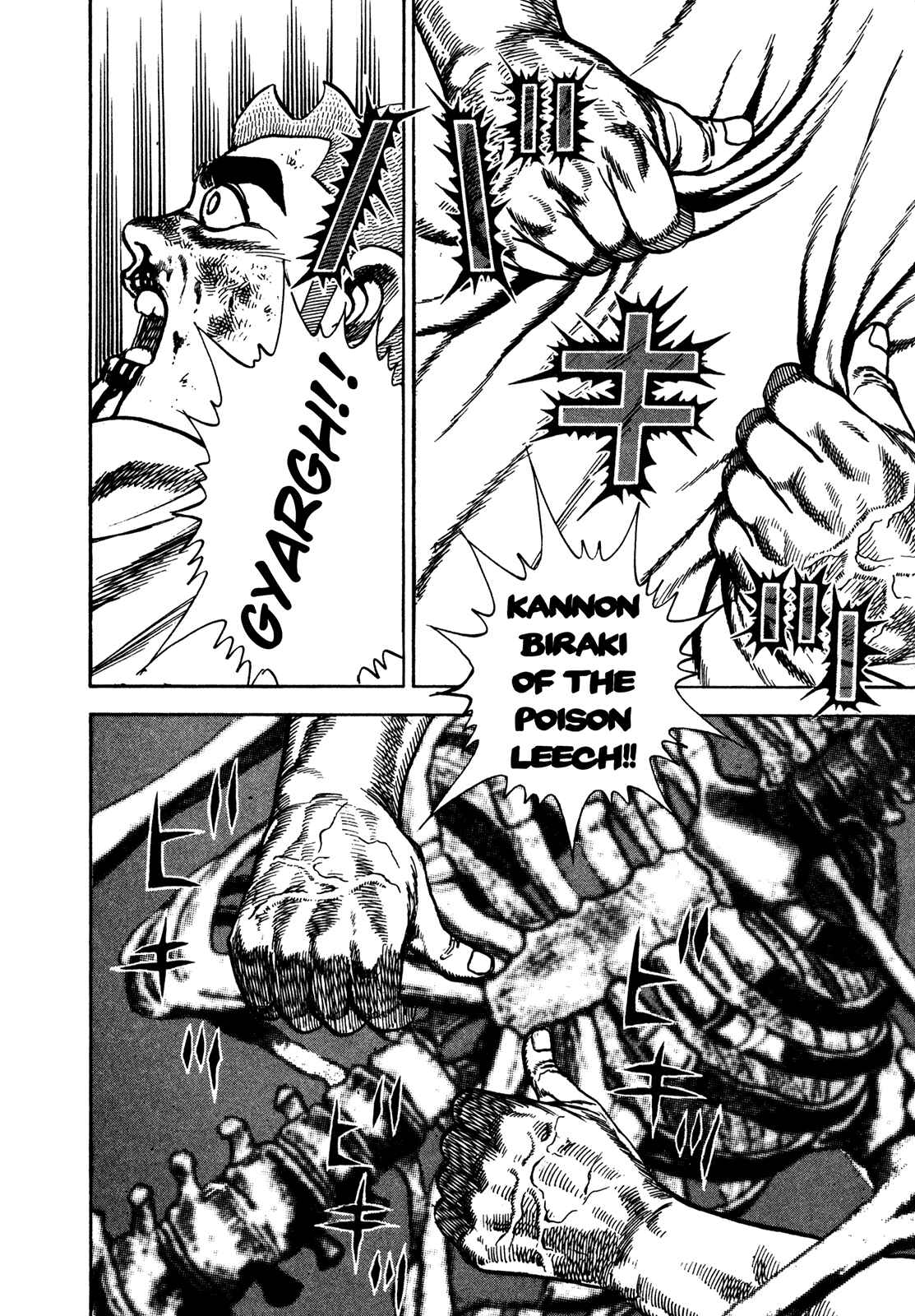 Page 7 Chapter 201 Koukou Tekken-den Tough
