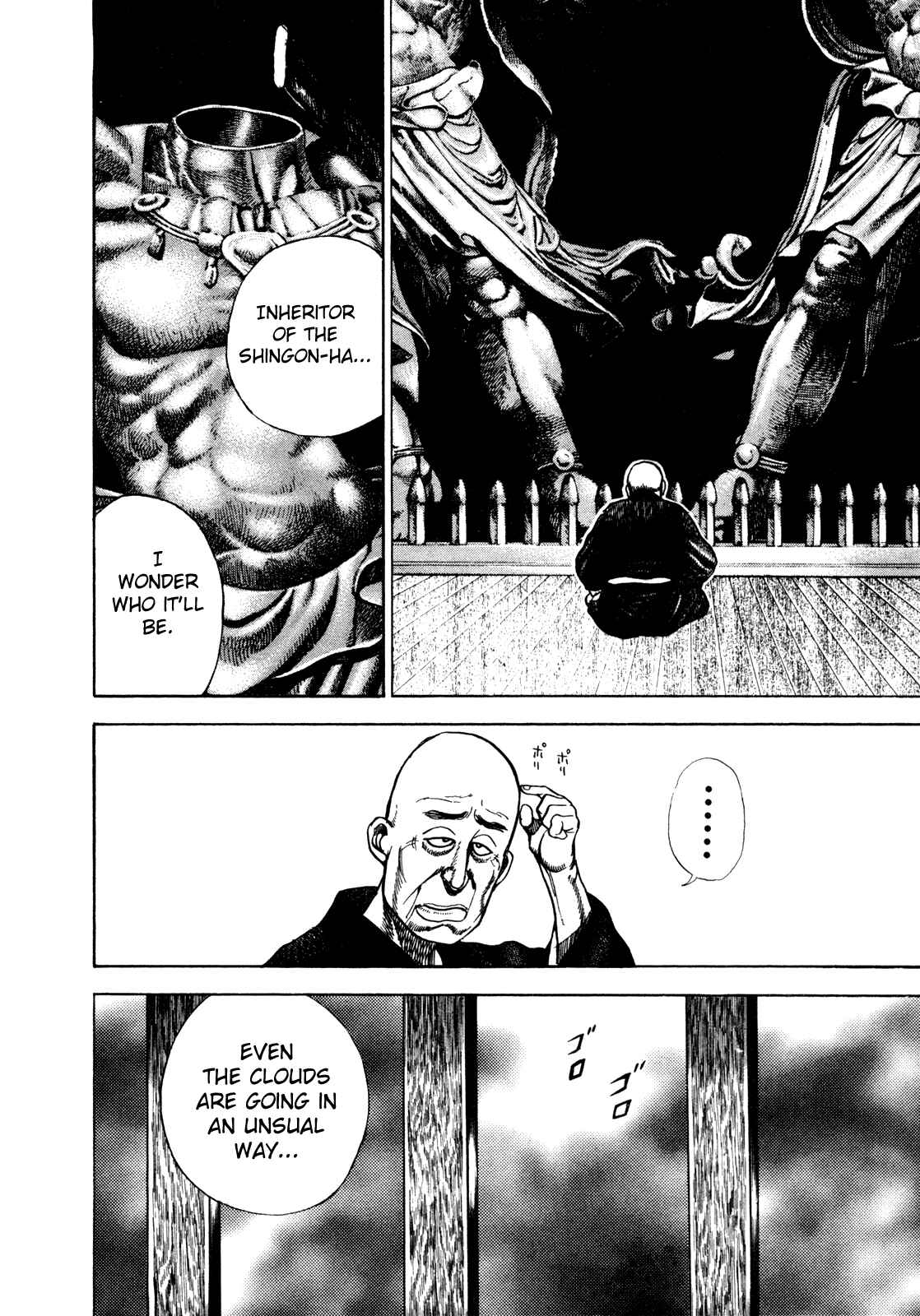 Page 12 Chapter 185 Koukou Tekken-den Tough
