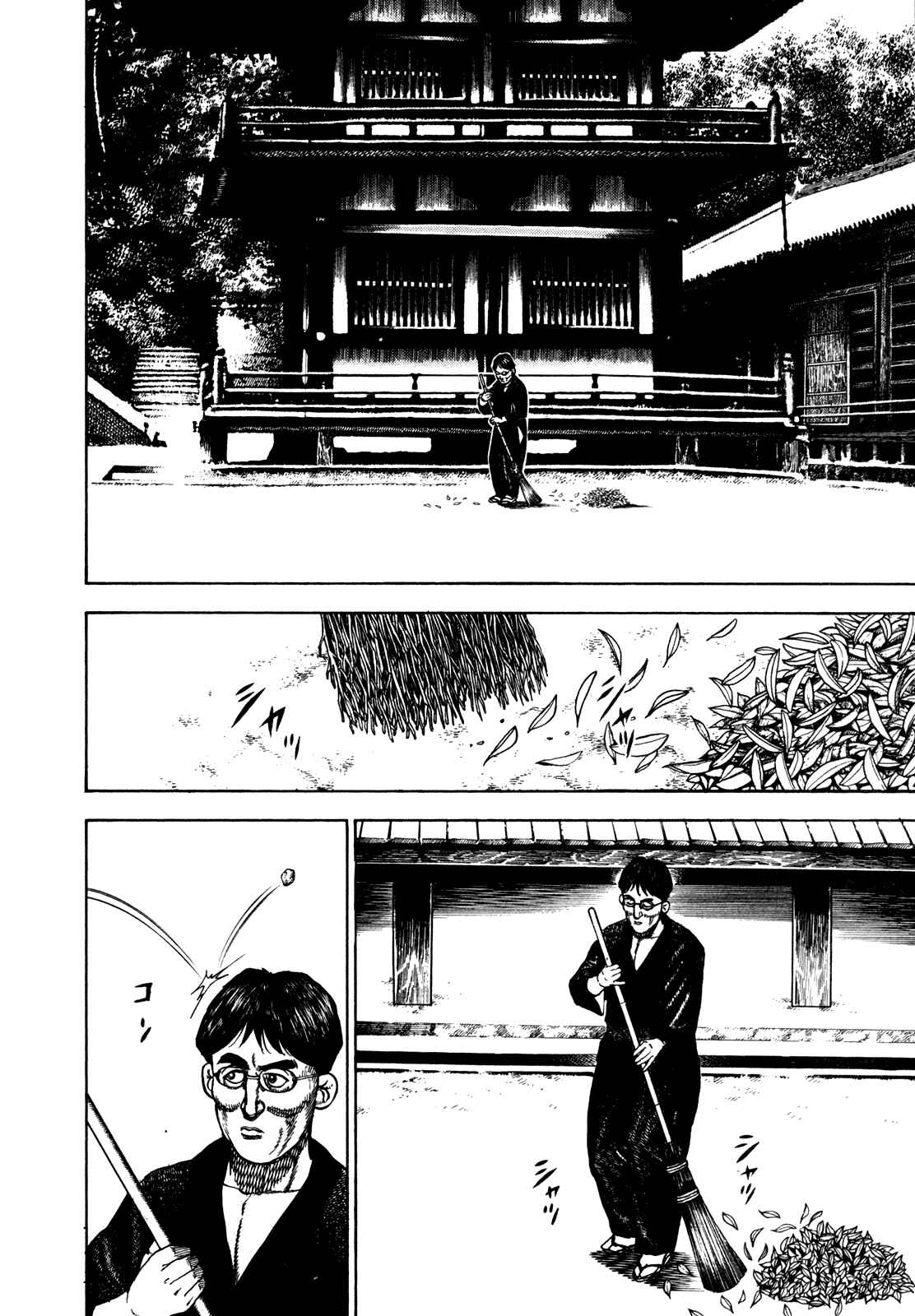 Page 2 Chapter 185 Koukou Tekken-den Tough