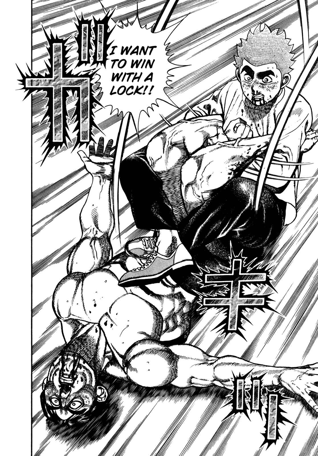 Page 14 Chapter 197 Koukou Tekken-den Tough