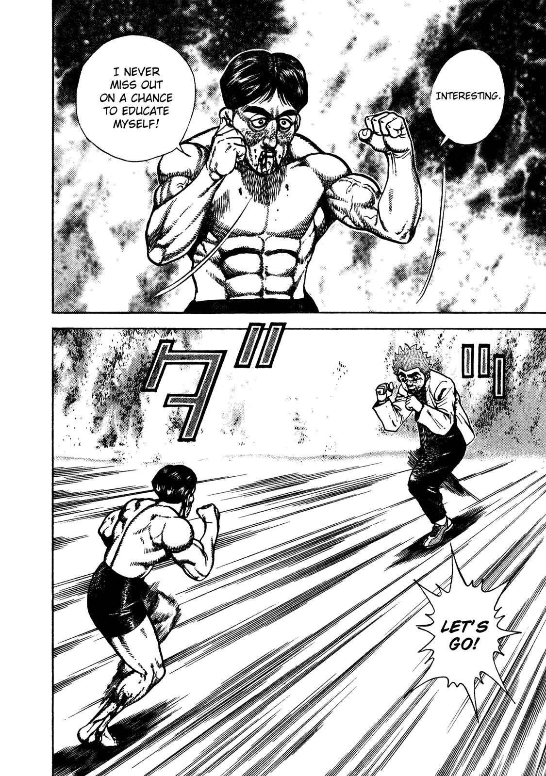 Page 5 Chapter 197 Koukou Tekken-den Tough