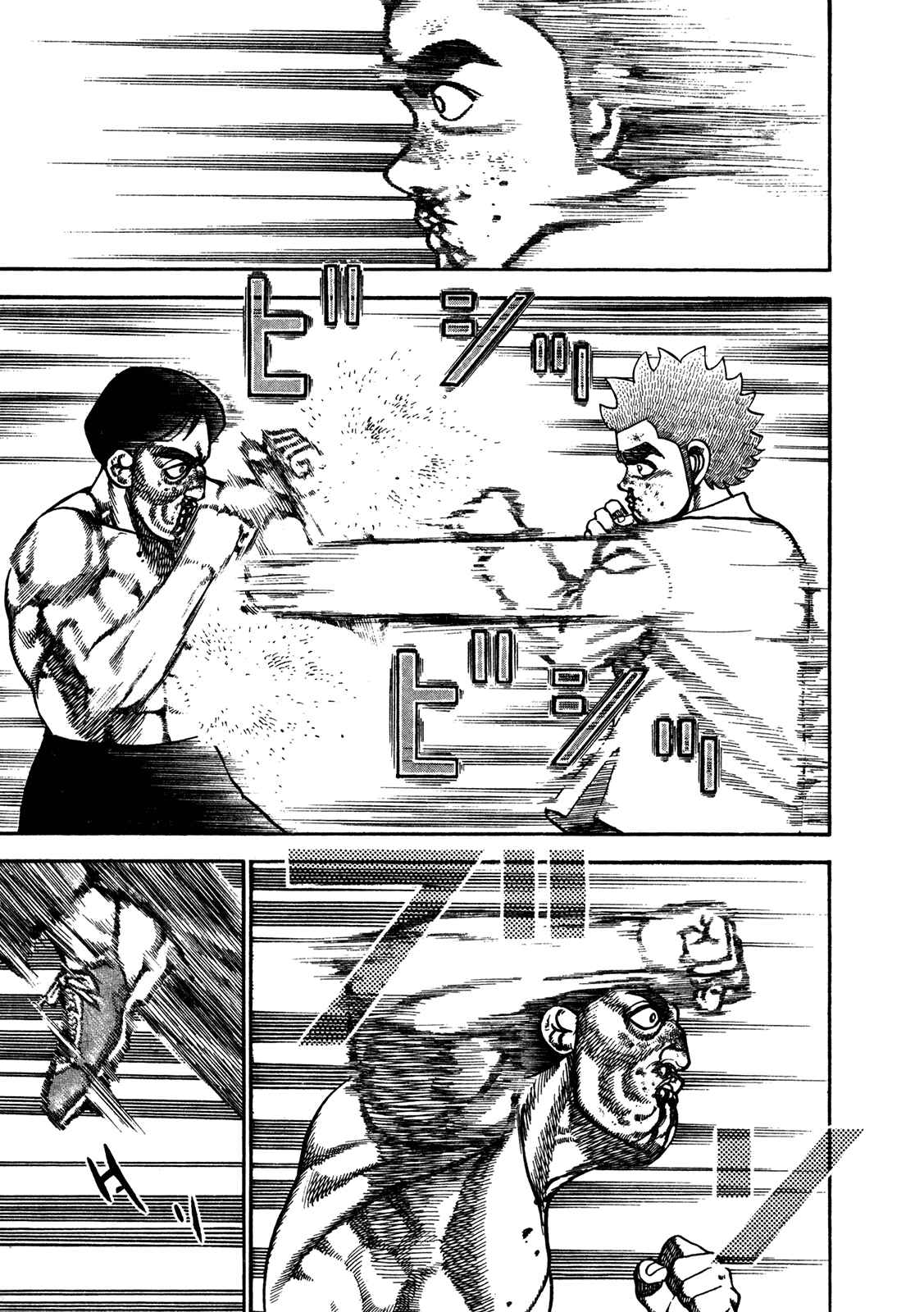 Page 6 Chapter 197 Koukou Tekken-den Tough