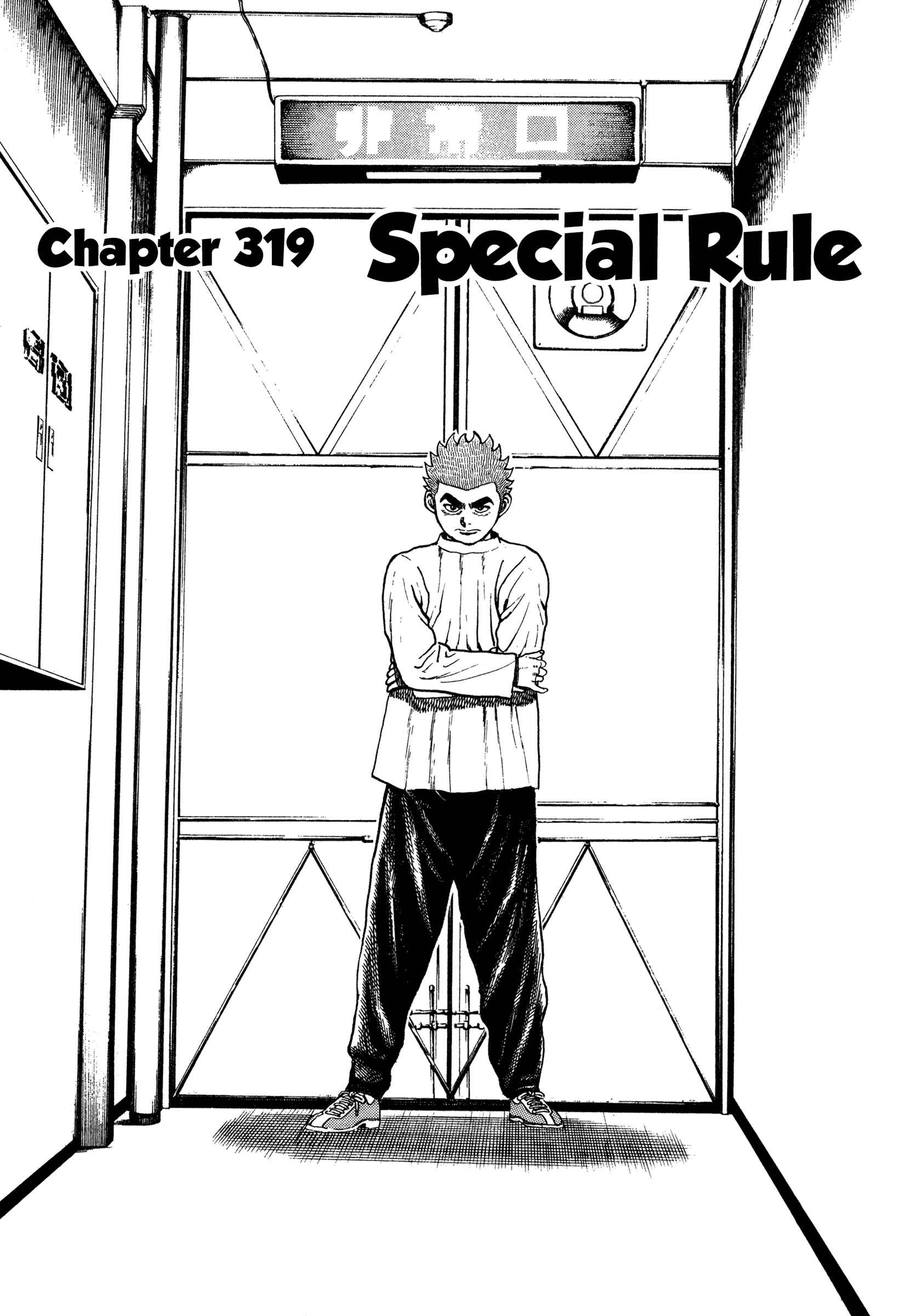 Page 2 Chapter 319 Koukou Tekken-den Tough