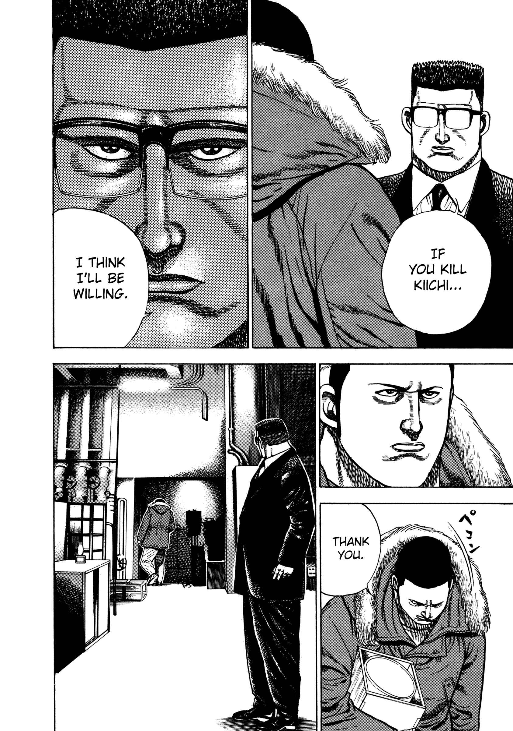 Page 8 Chapter 319 Koukou Tekken-den Tough