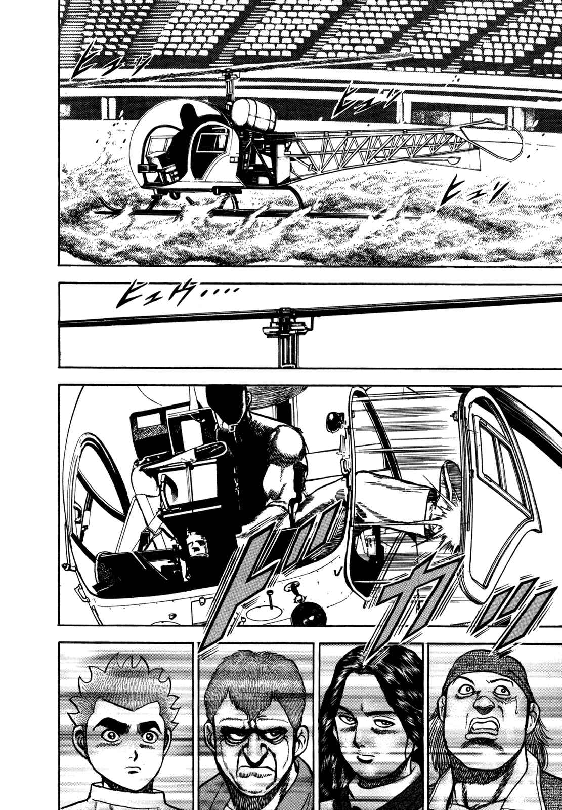 Page 9 Chapter 131 Koukou Tekken-den Tough