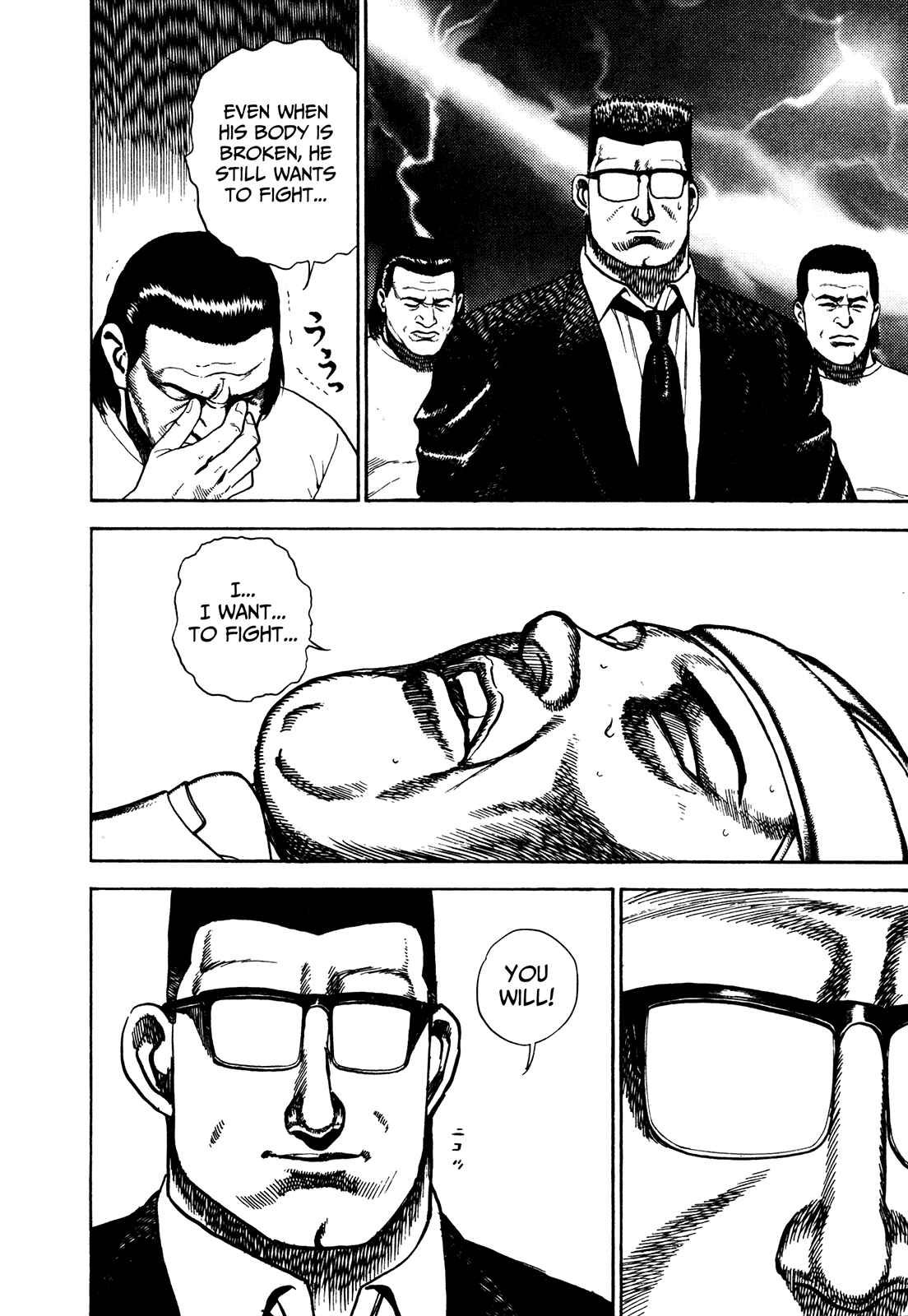 Page 8 Chapter 224 Koukou Tekken-den Tough