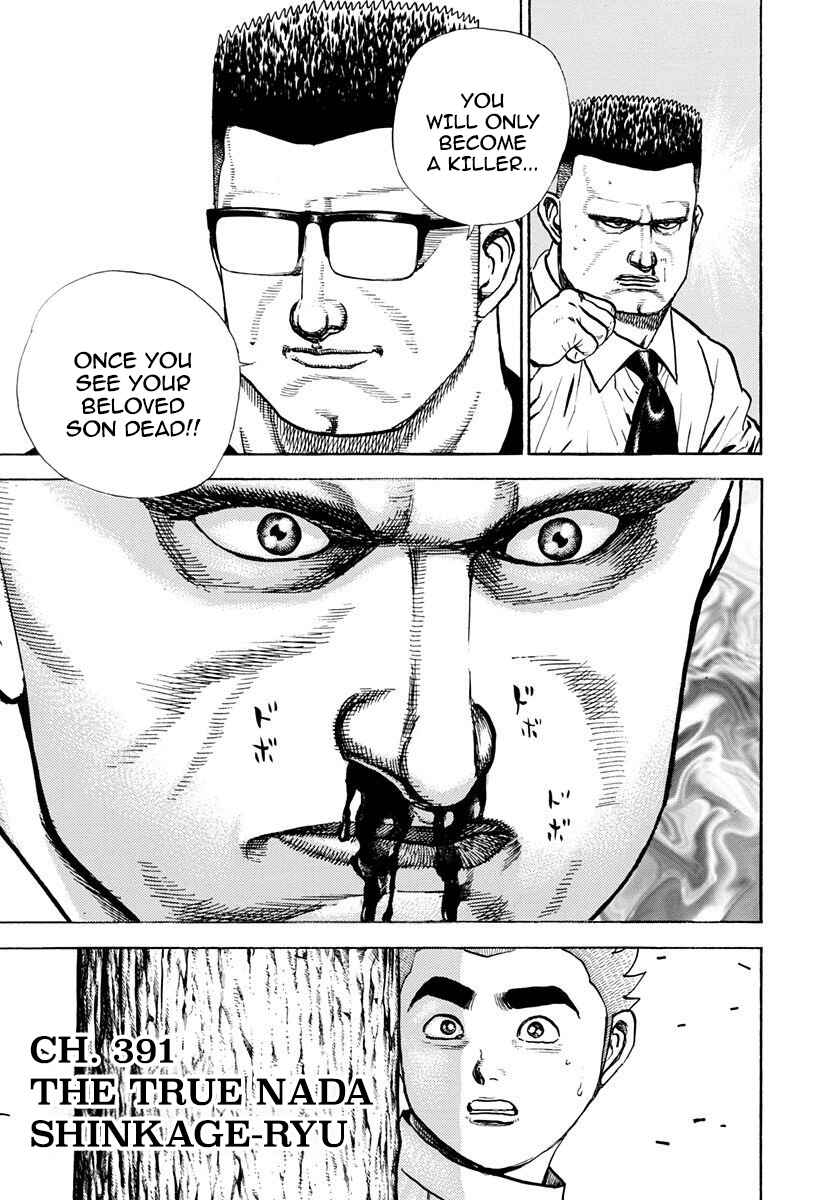Page 1 Chapter 391 Koukou Tekken-den Tough