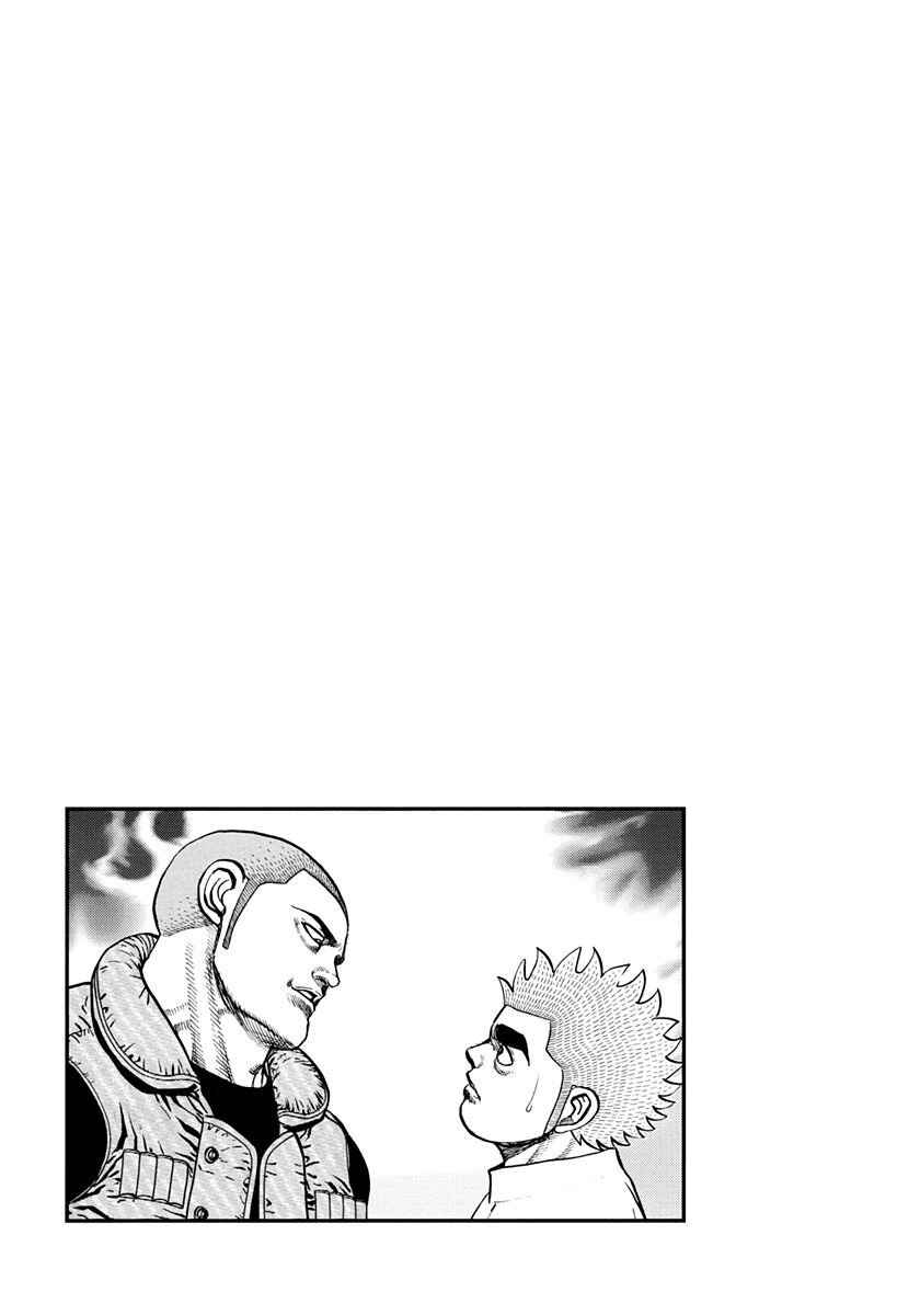 Page 17 Chapter 391 Koukou Tekken-den Tough