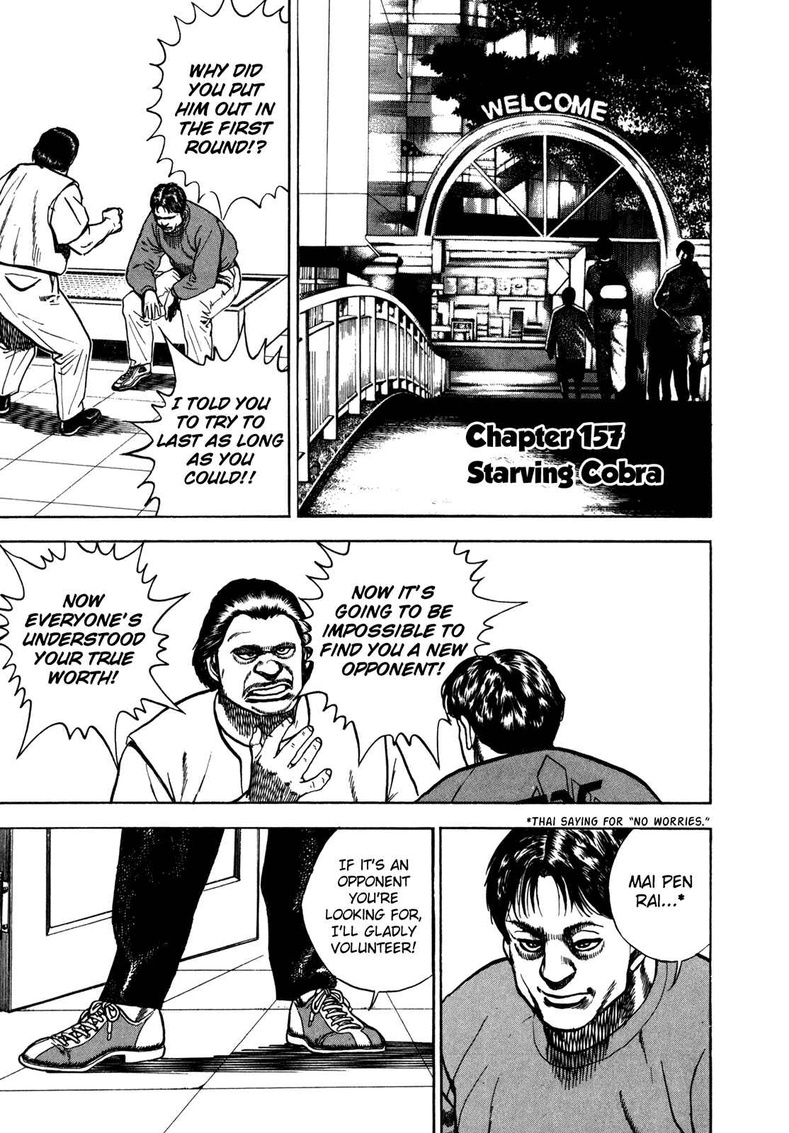 Page 1 Chapter 157 Koukou Tekken-den Tough