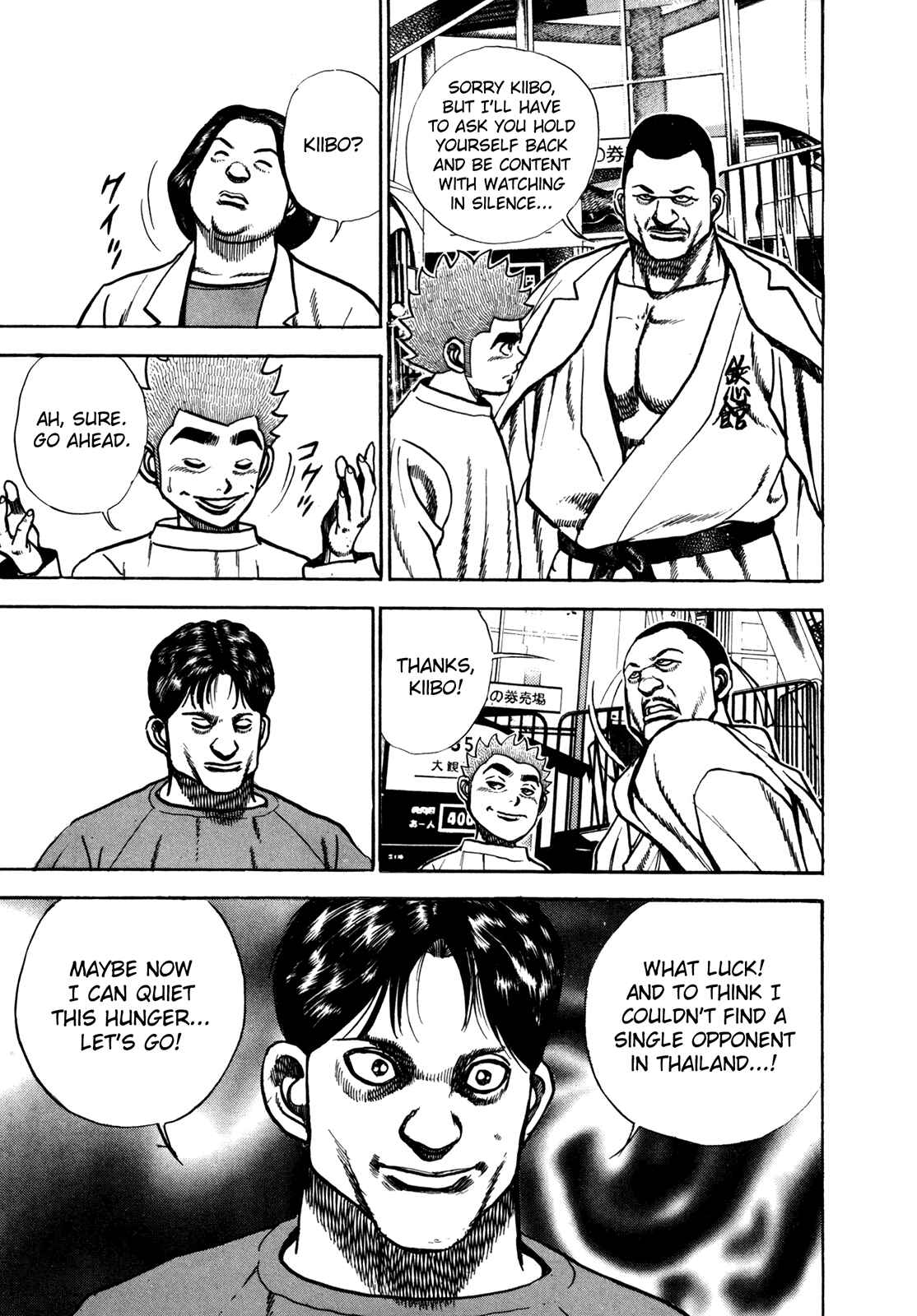 Page 10 Chapter 157 Koukou Tekken-den Tough