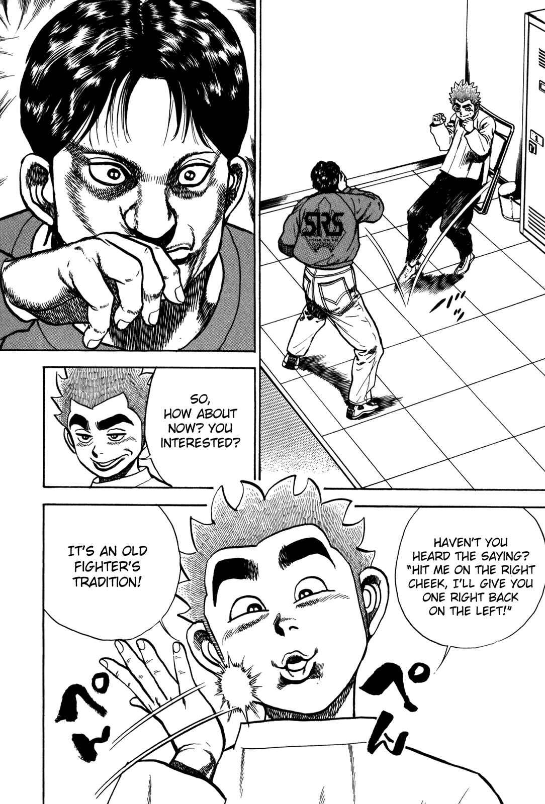 Page 6 Chapter 157 Koukou Tekken-den Tough