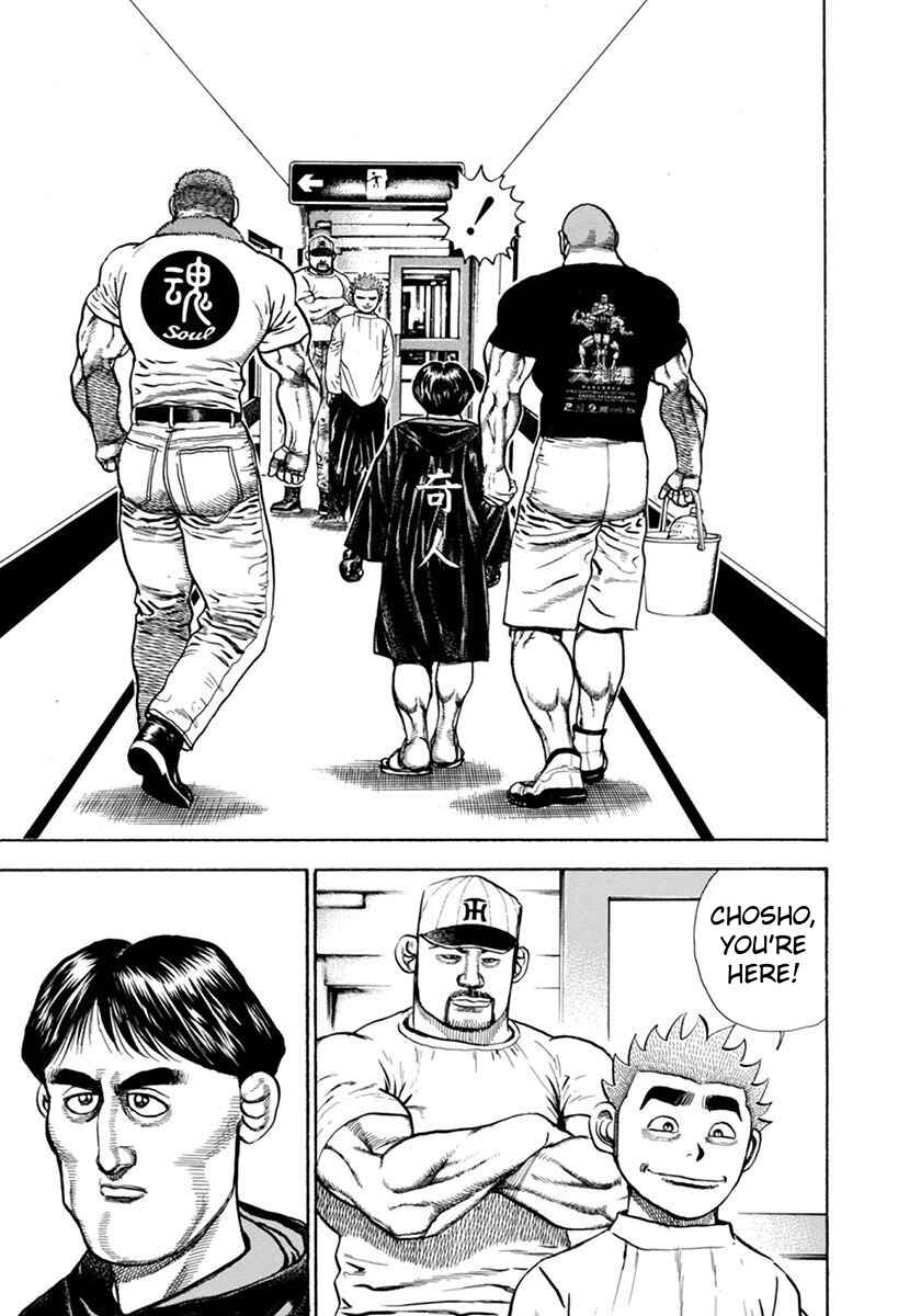 Page 10 Chapter 345 Koukou Tekken-den Tough