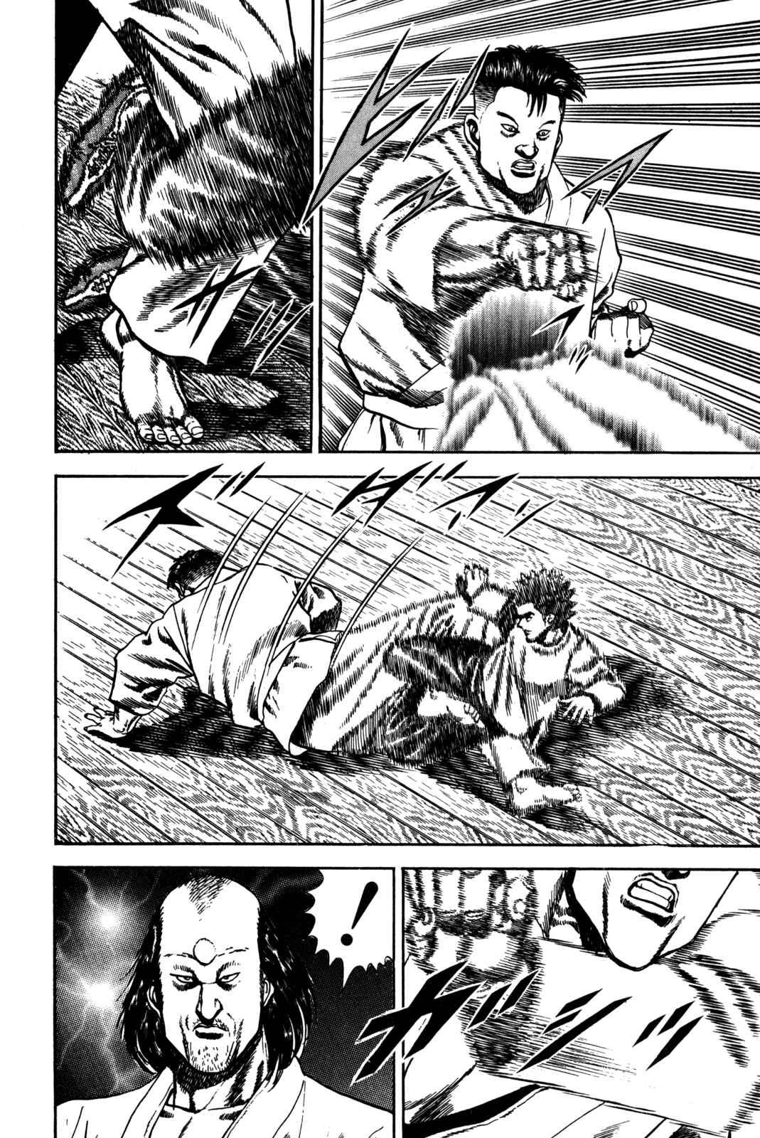 Page 17 Chapter 59 Koukou Tekken-den Tough