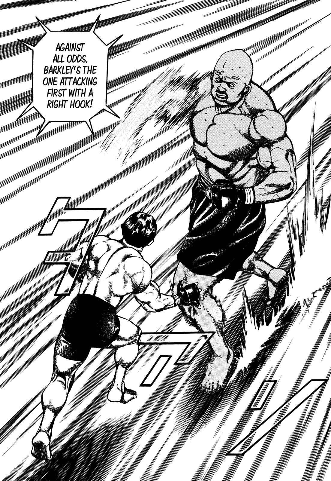 Page 12 Chapter 248 Koukou Tekken-den Tough