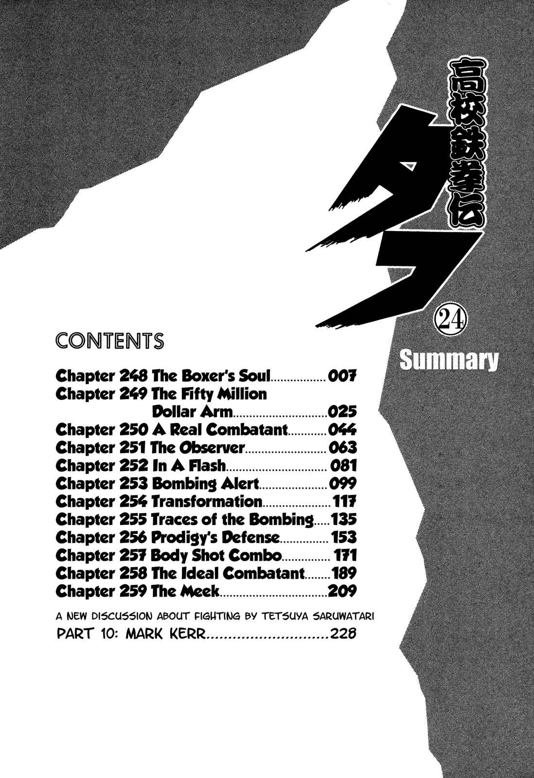 Page 6 Chapter 248 Koukou Tekken-den Tough