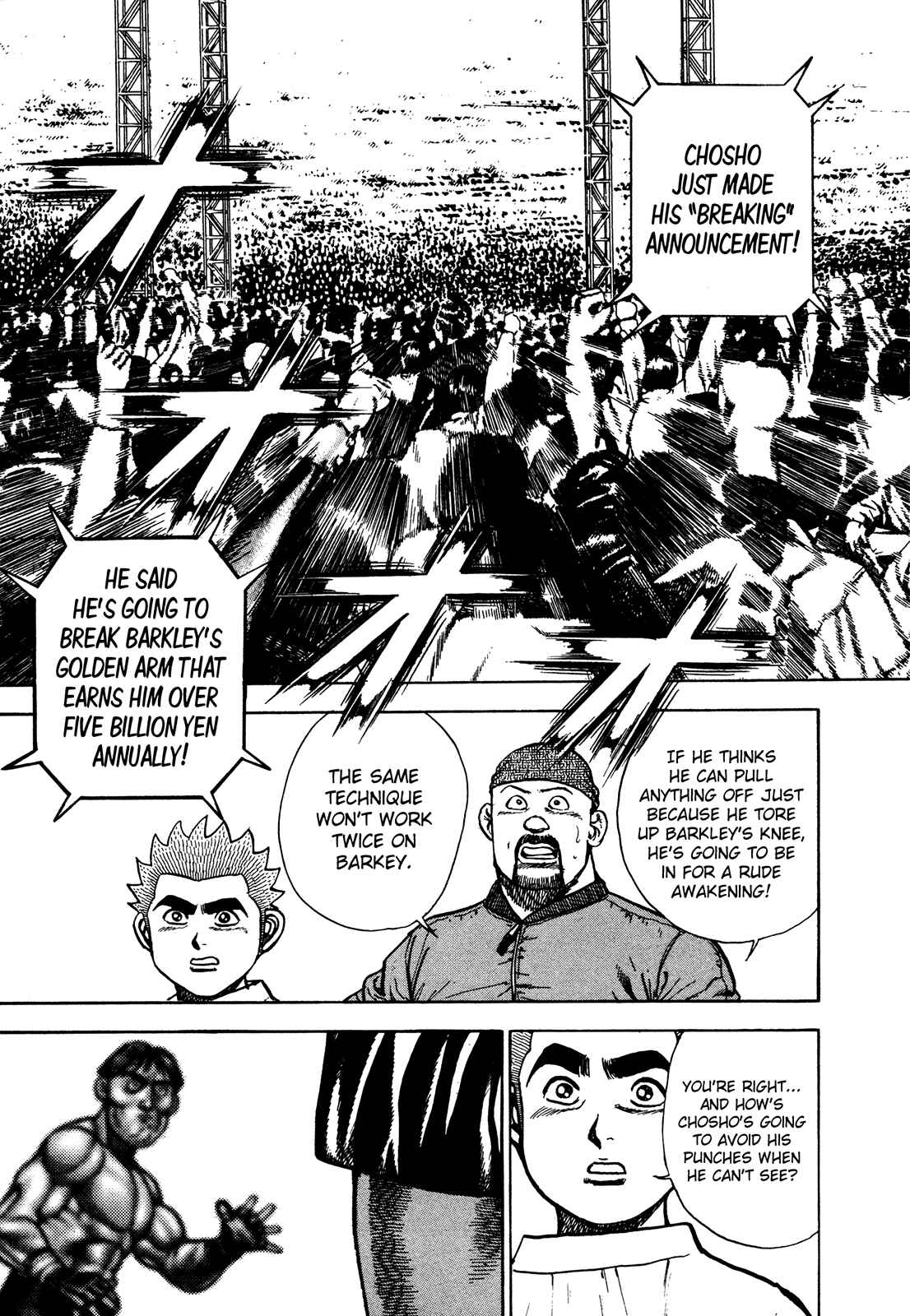Page 9 Chapter 248 Koukou Tekken-den Tough