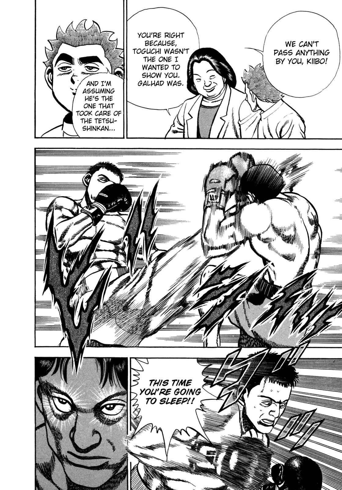 Page 12 Chapter 156 Koukou Tekken-den Tough