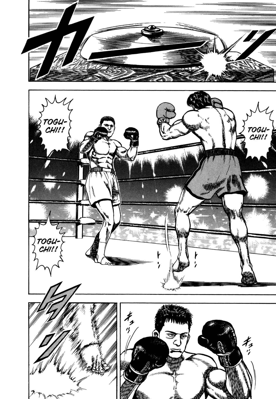 Page 8 Chapter 156 Koukou Tekken-den Tough