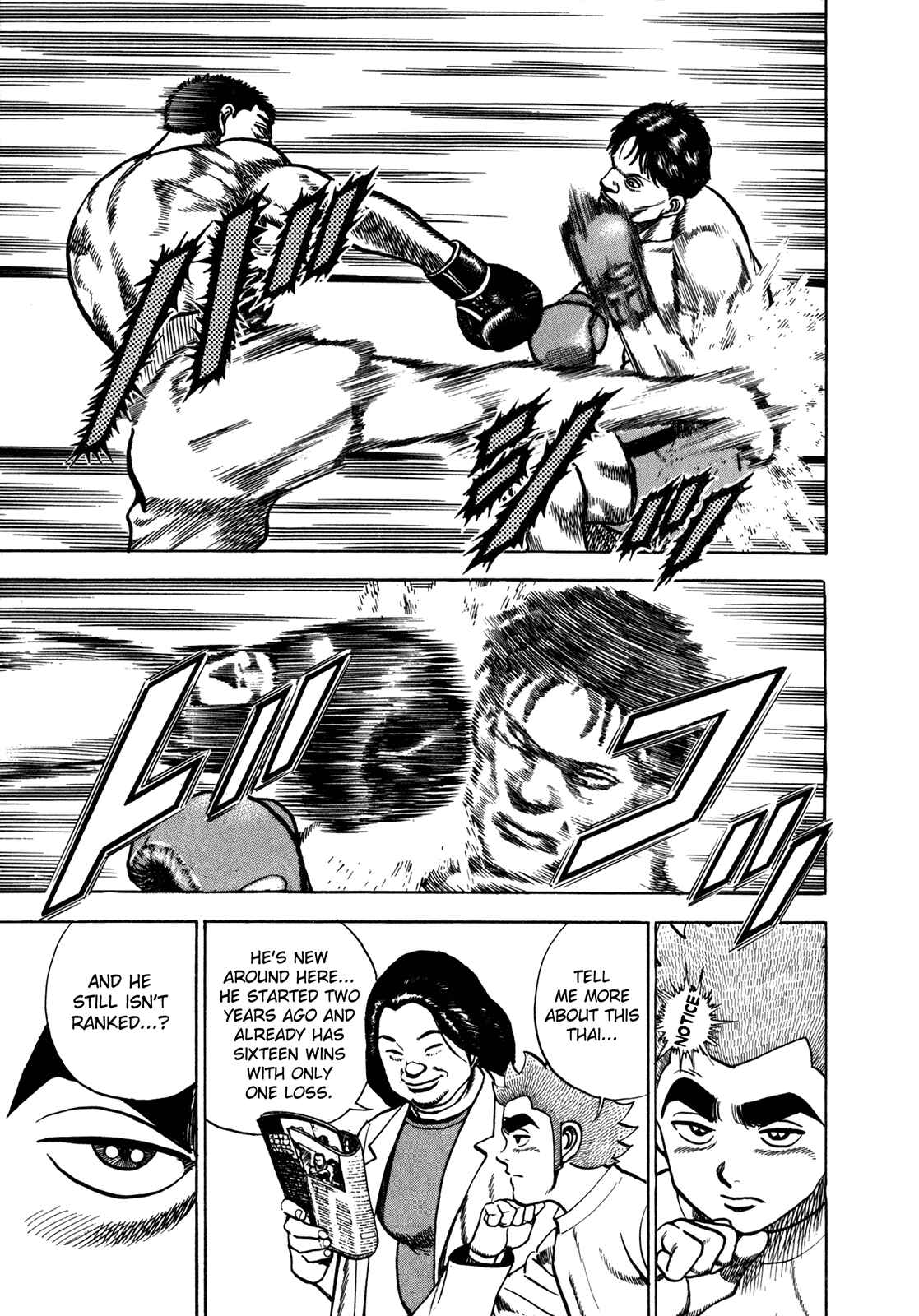 Page 9 Chapter 156 Koukou Tekken-den Tough