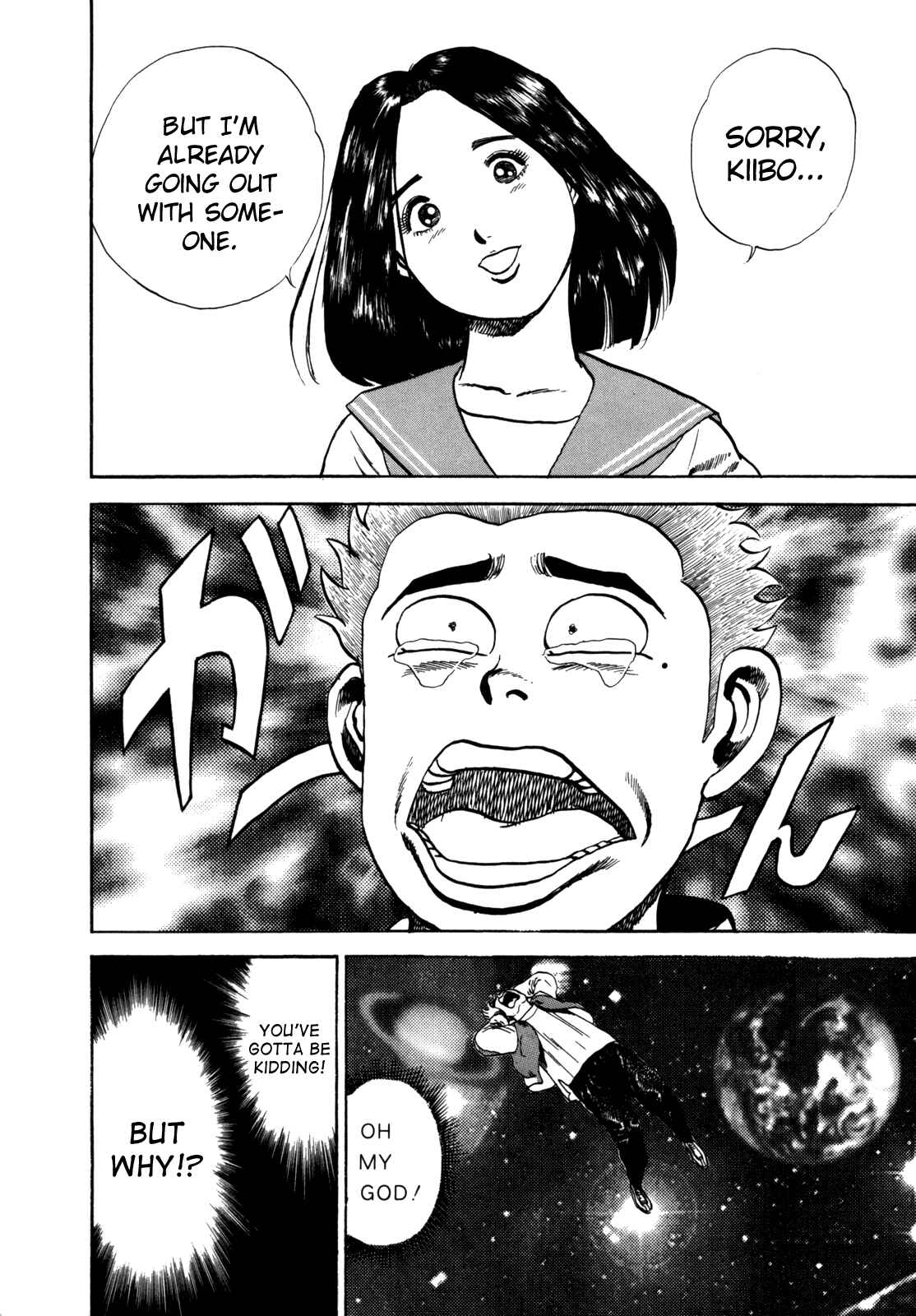 Page 2 Chapter 13 Koukou Tekken-den Tough