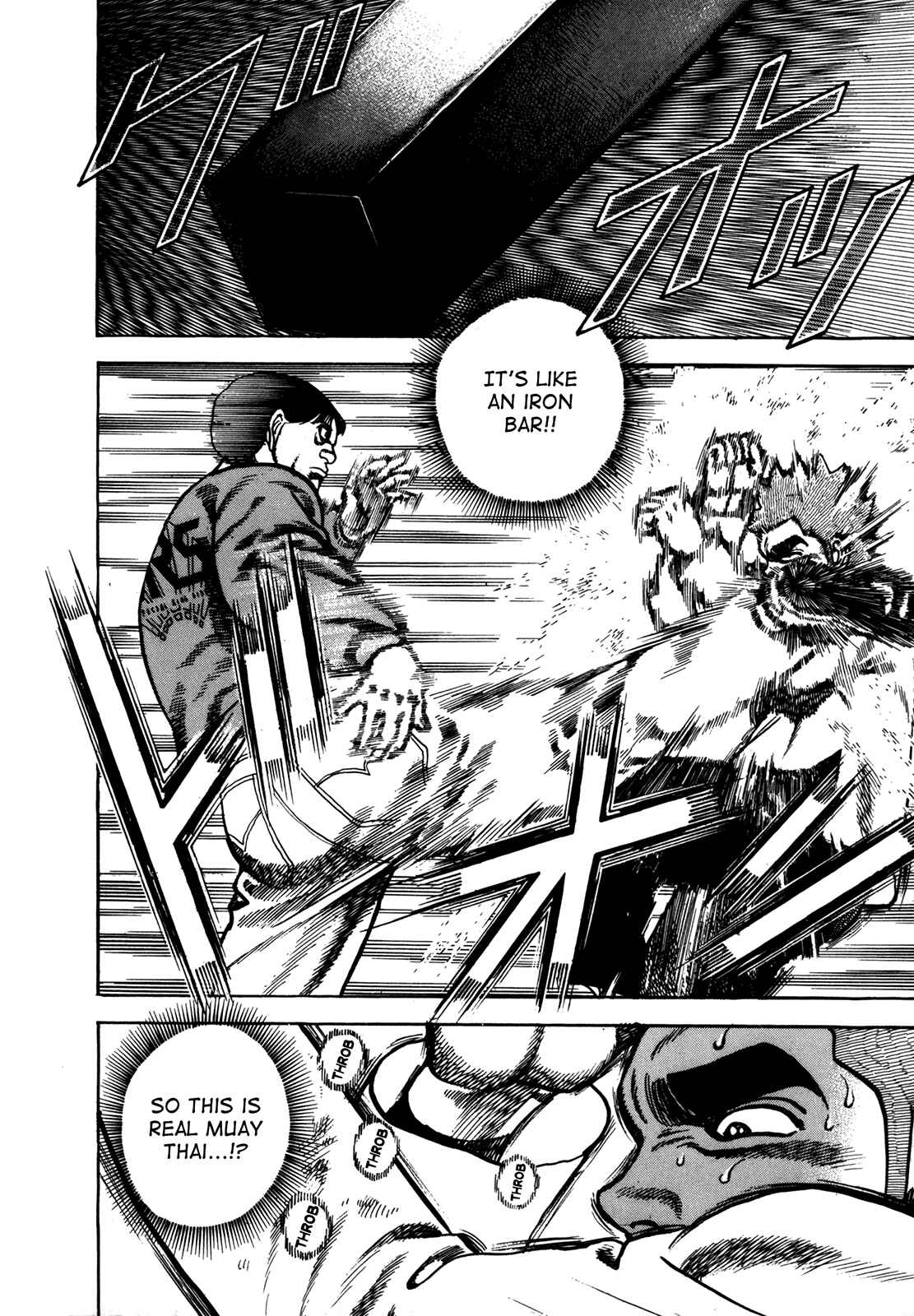Page 11 Chapter 158 Koukou Tekken-den Tough