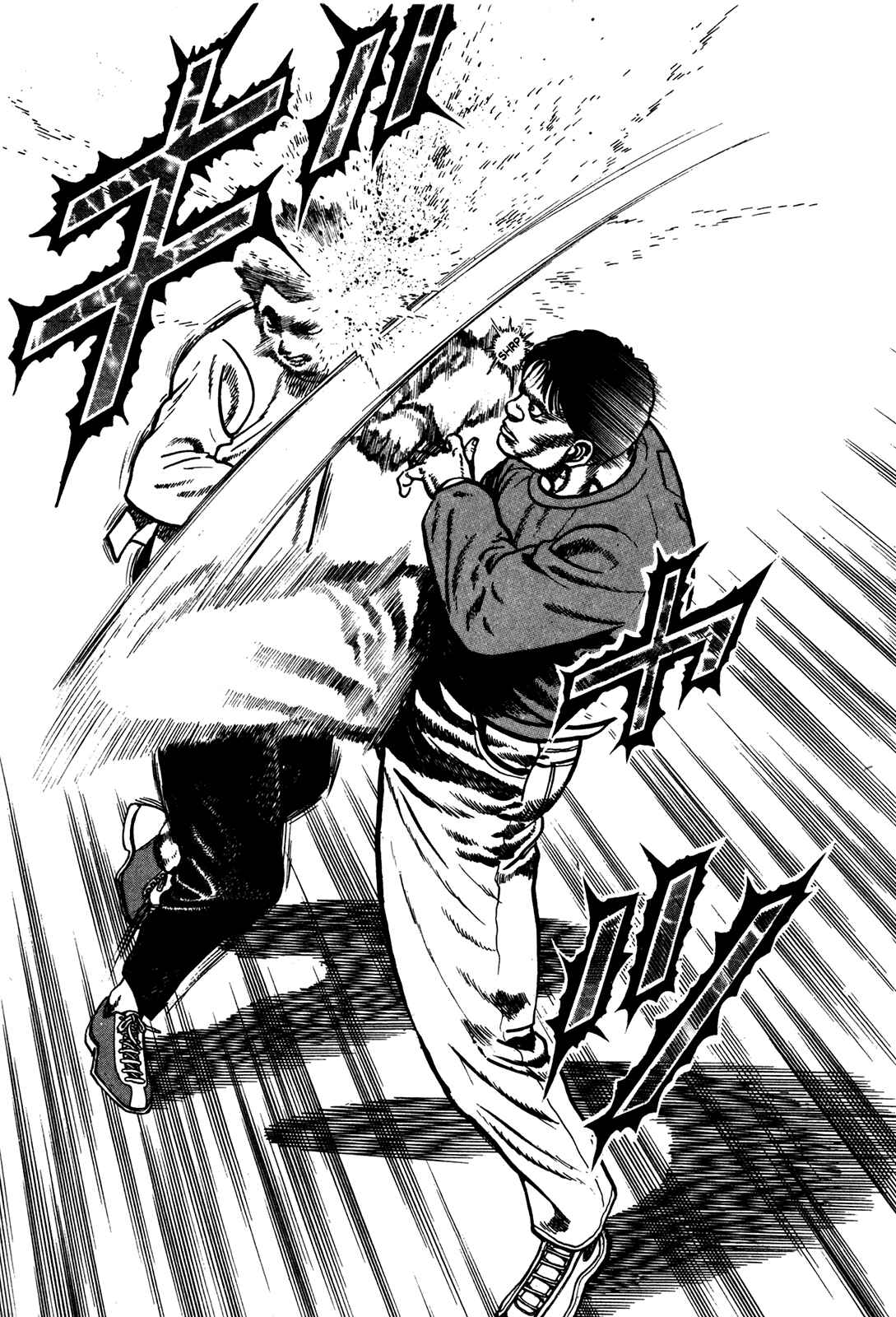 Page 16 Chapter 158 Koukou Tekken-den Tough