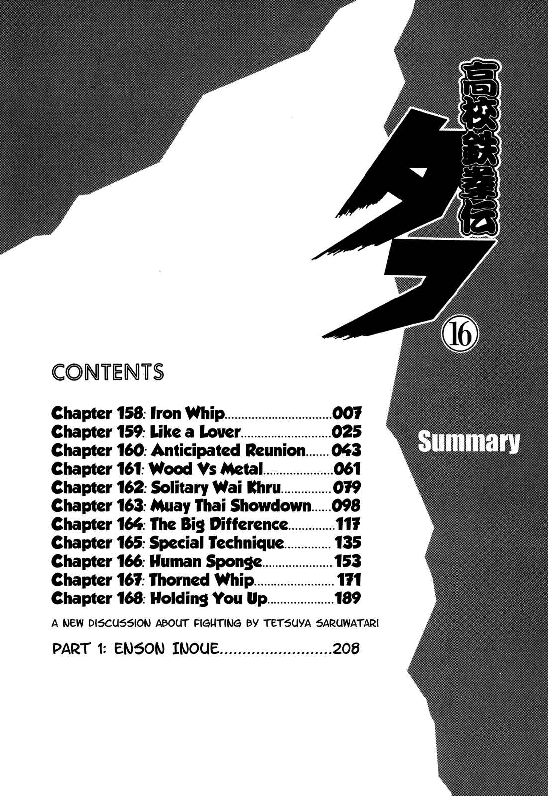 Page 6 Chapter 158 Koukou Tekken-den Tough