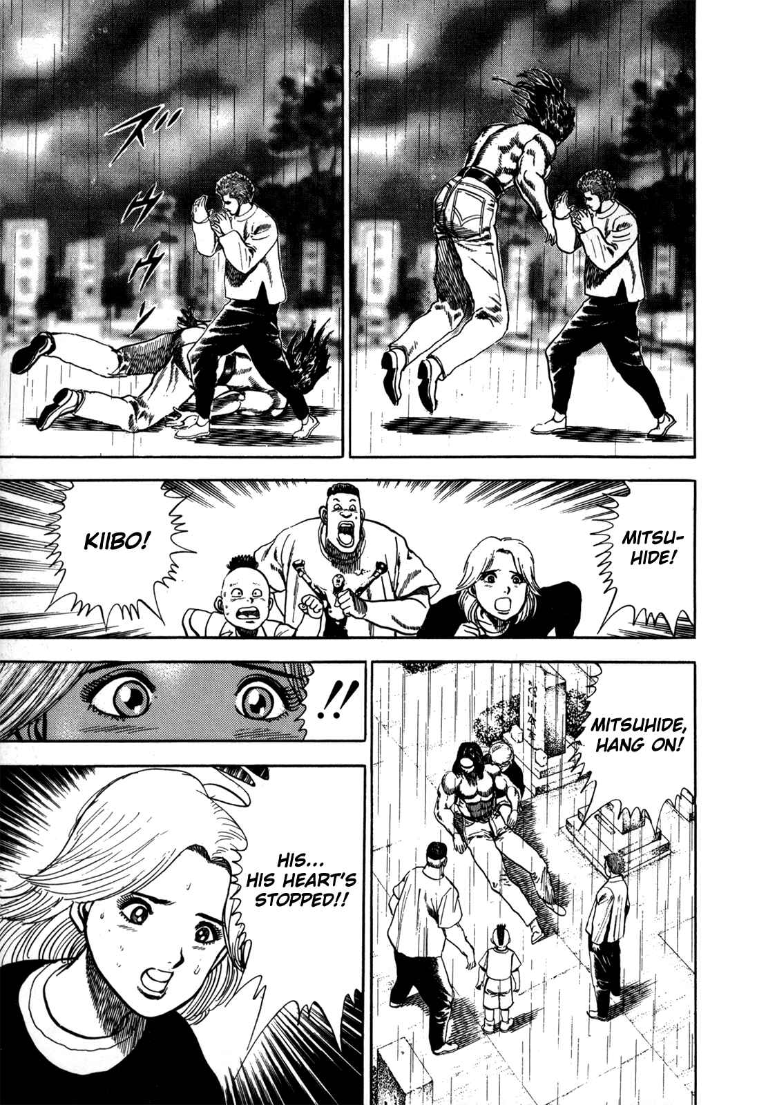 Page 10 Chapter 12 Koukou Tekken-den Tough