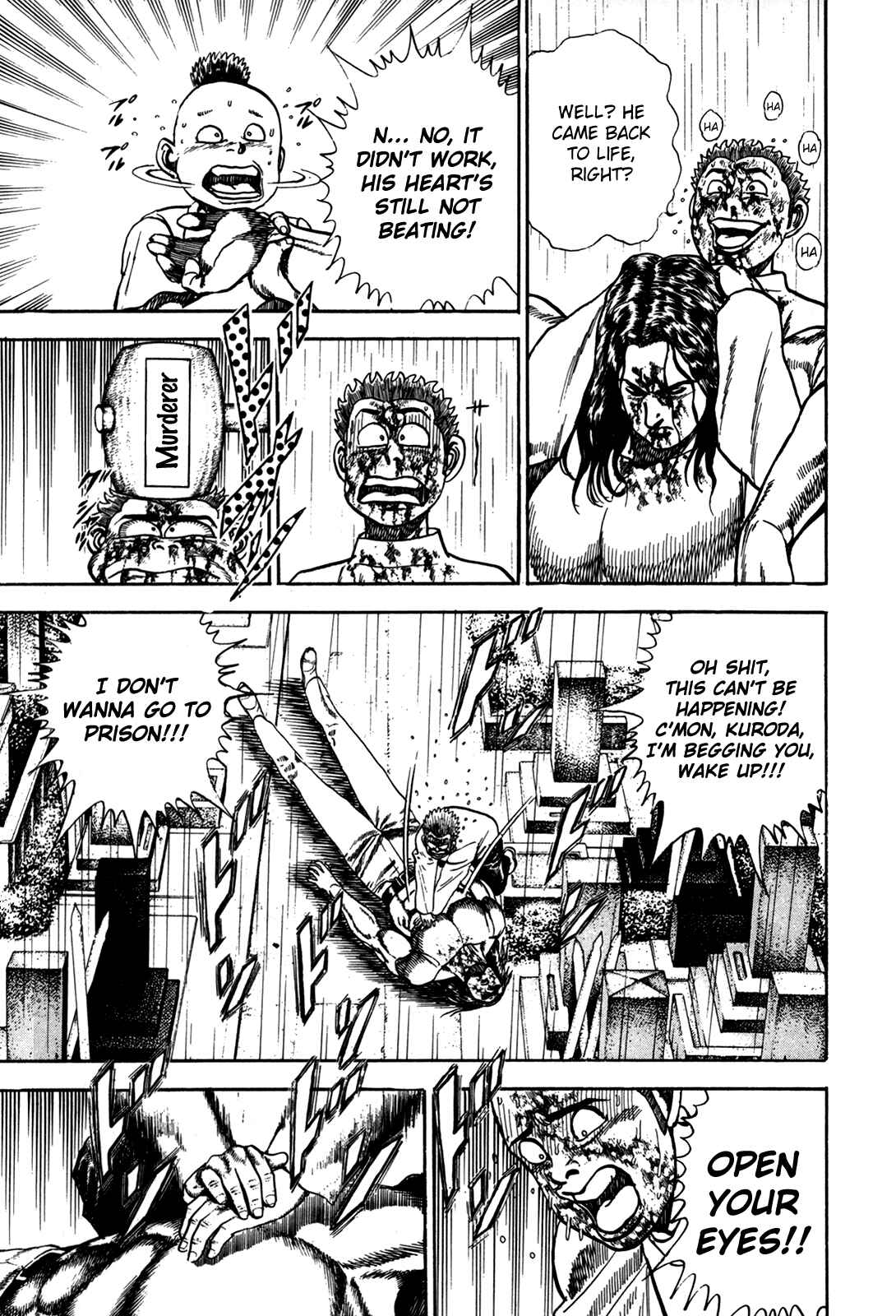 Page 12 Chapter 12 Koukou Tekken-den Tough