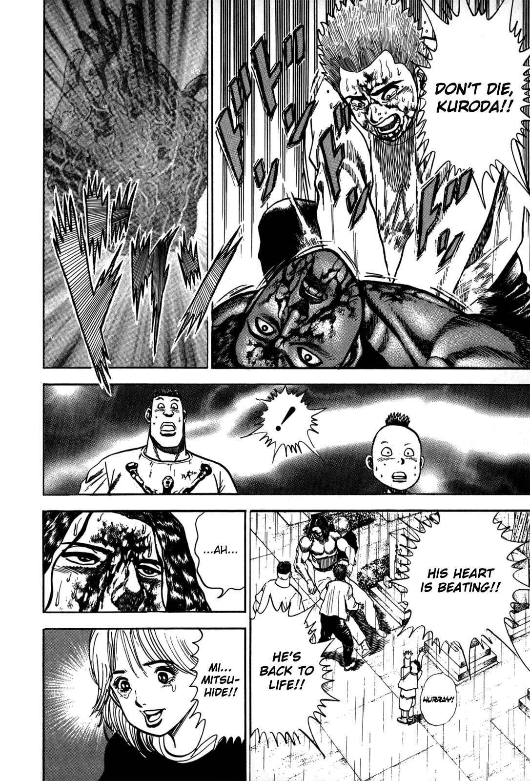 Page 13 Chapter 12 Koukou Tekken-den Tough