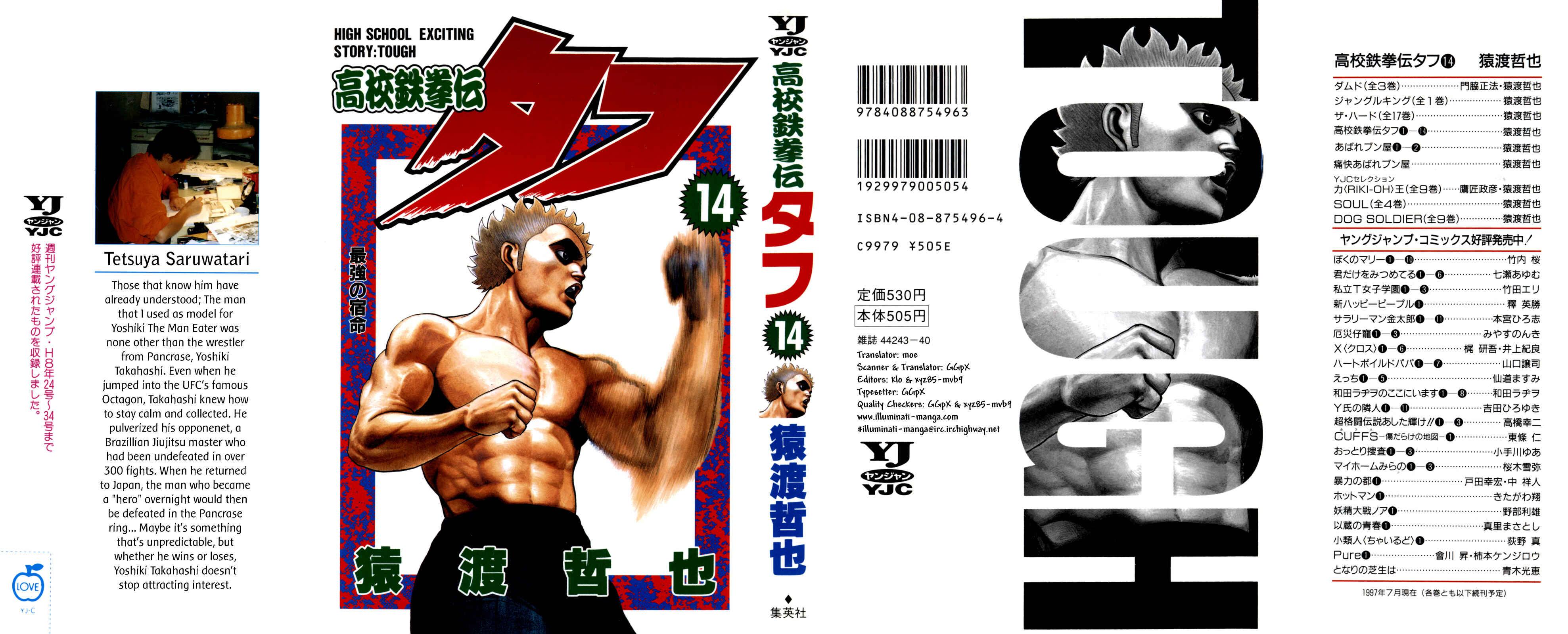 Page 1 Chapter 136 Koukou Tekken-den Tough