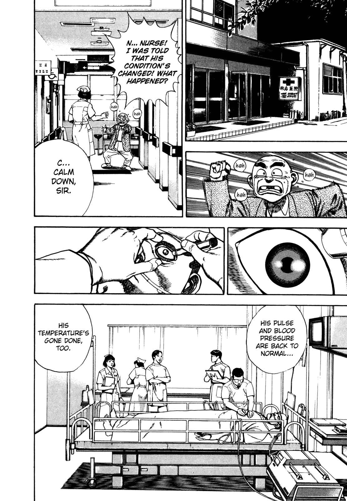 Page 11 Chapter 136 Koukou Tekken-den Tough