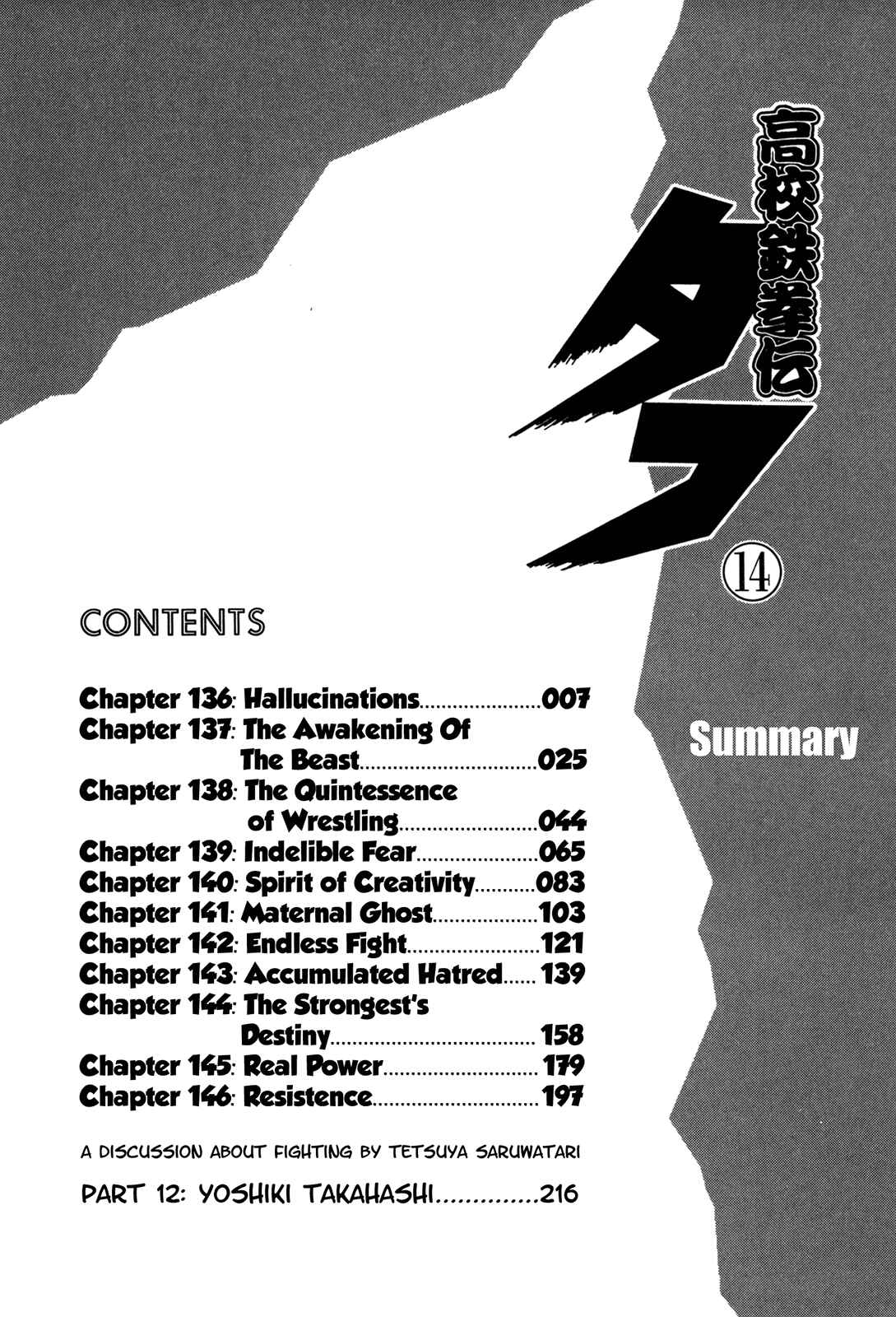 Page 6 Chapter 136 Koukou Tekken-den Tough