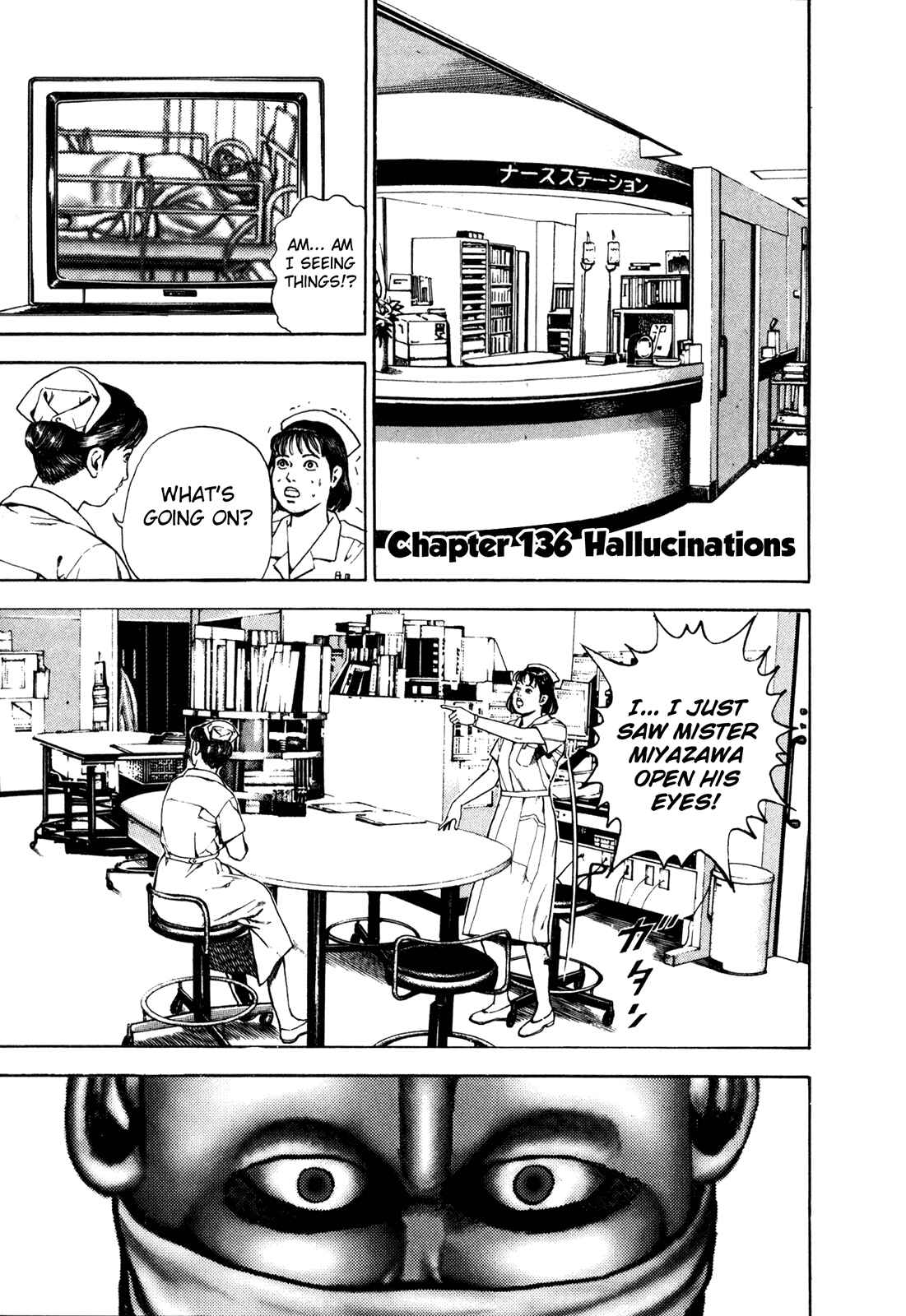Page 7 Chapter 136 Koukou Tekken-den Tough