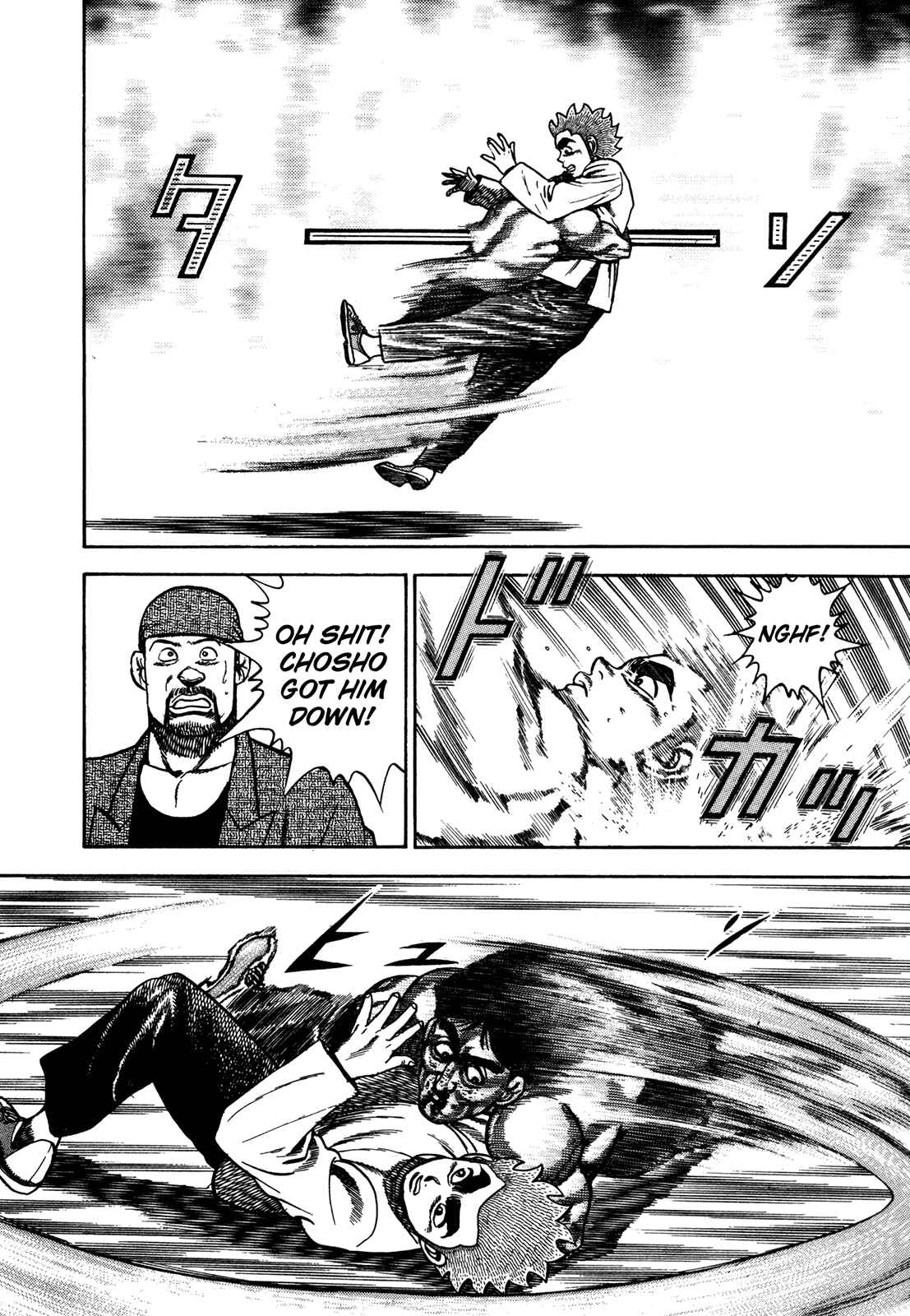 Page 5 Chapter 196 Koukou Tekken-den Tough