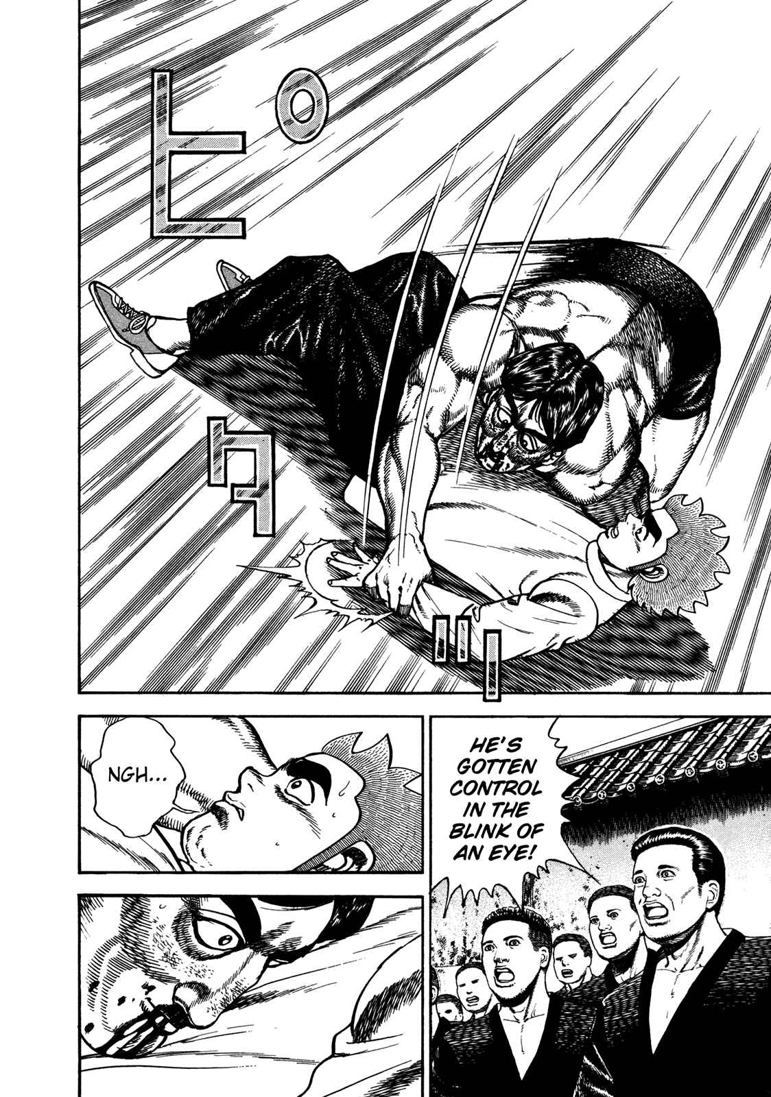 Page 7 Chapter 196 Koukou Tekken-den Tough