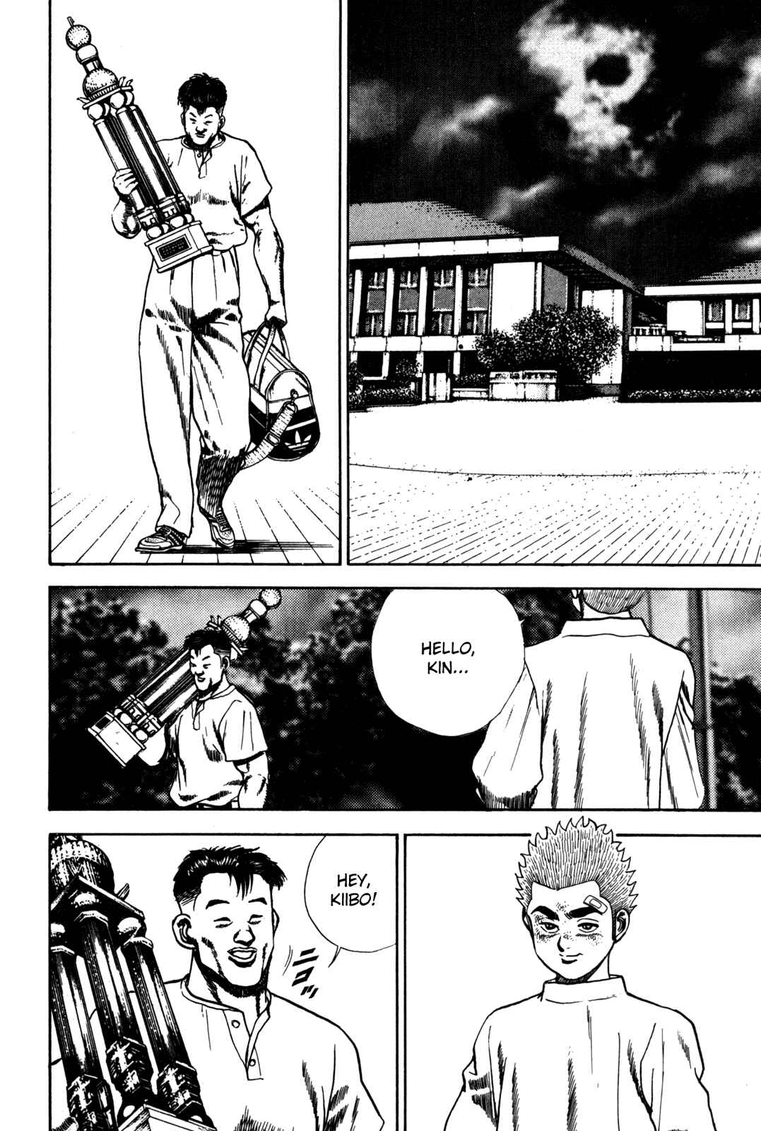 Page 15 Chapter 56 Koukou Tekken-den Tough