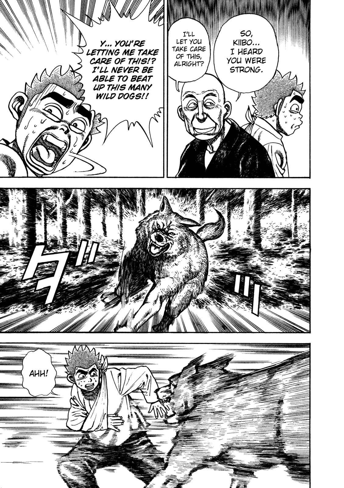 Page 6 Chapter 207 Koukou Tekken-den Tough