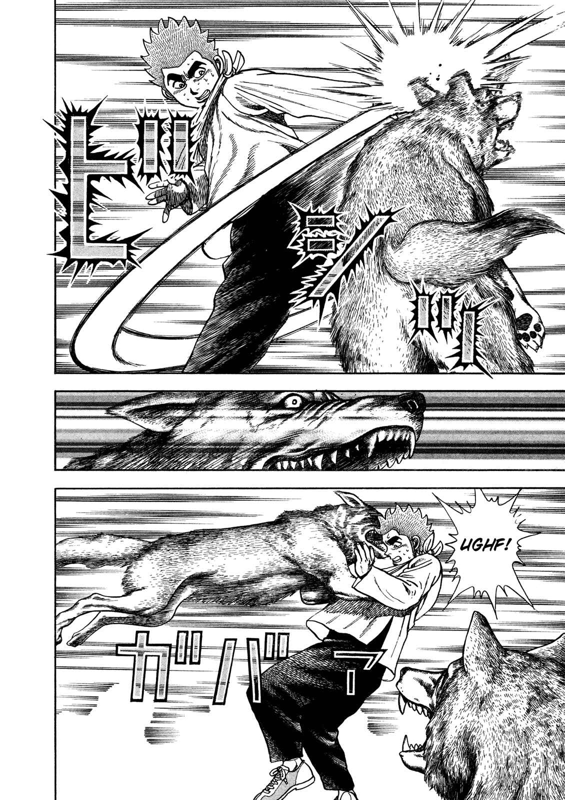 Page 7 Chapter 207 Koukou Tekken-den Tough