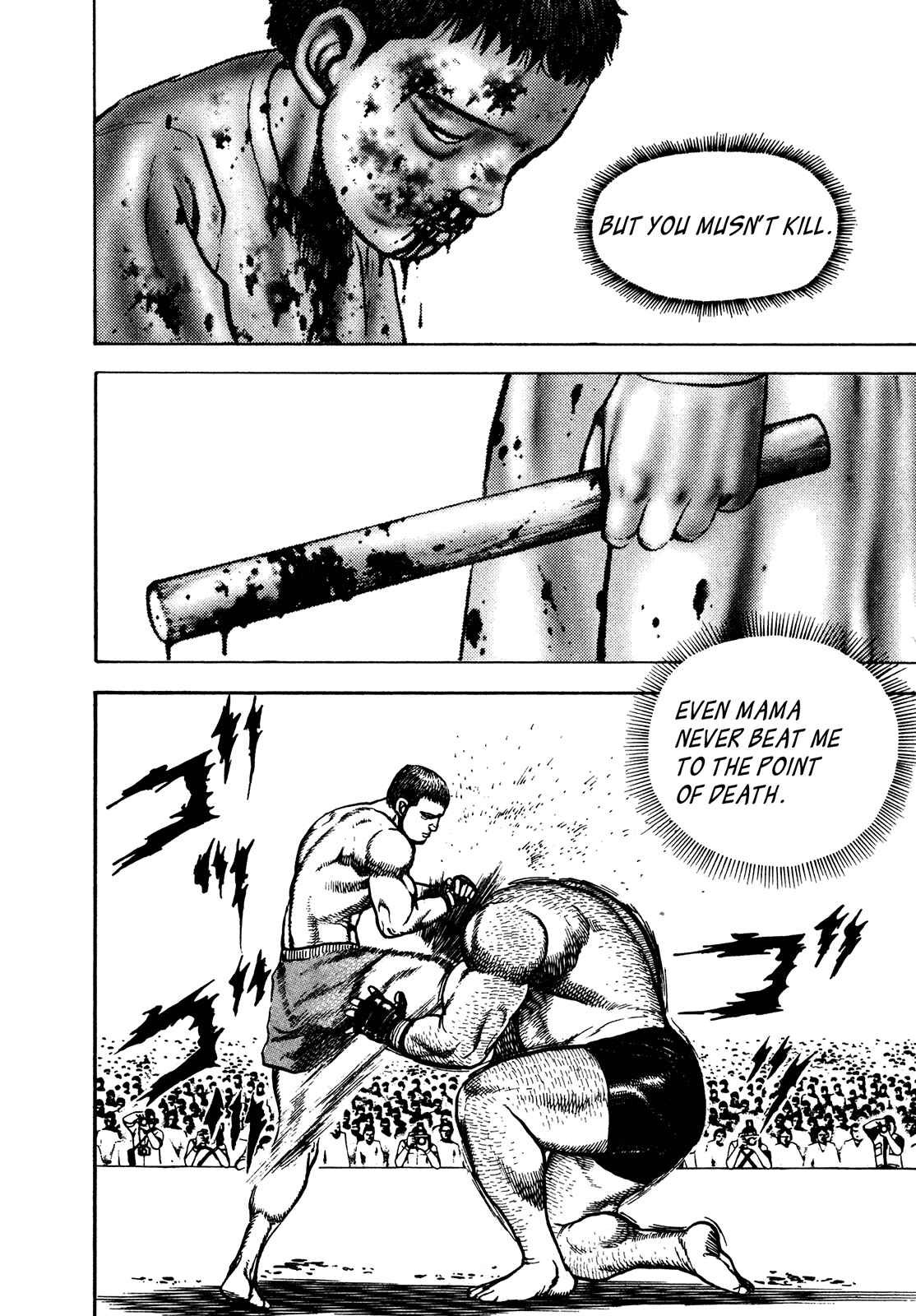 Page 15 Chapter 241 Koukou Tekken-den Tough