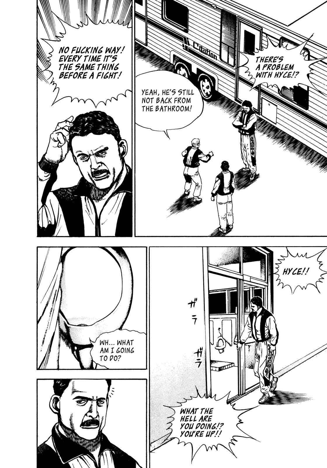 Page 5 Chapter 259 Koukou Tekken-den Tough