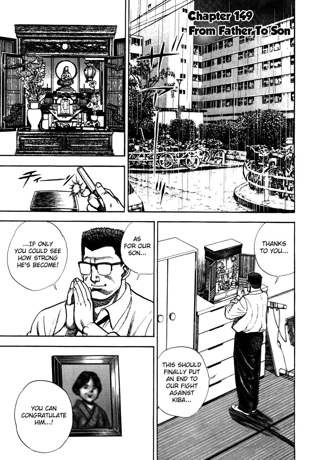 Page 1 Chapter 149 Koukou Tekken-den Tough