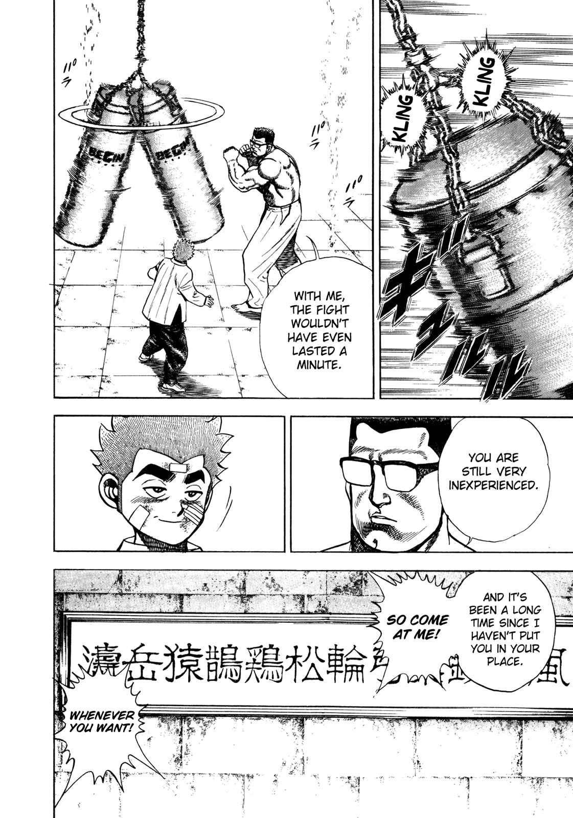 Page 17 Chapter 149 Koukou Tekken-den Tough