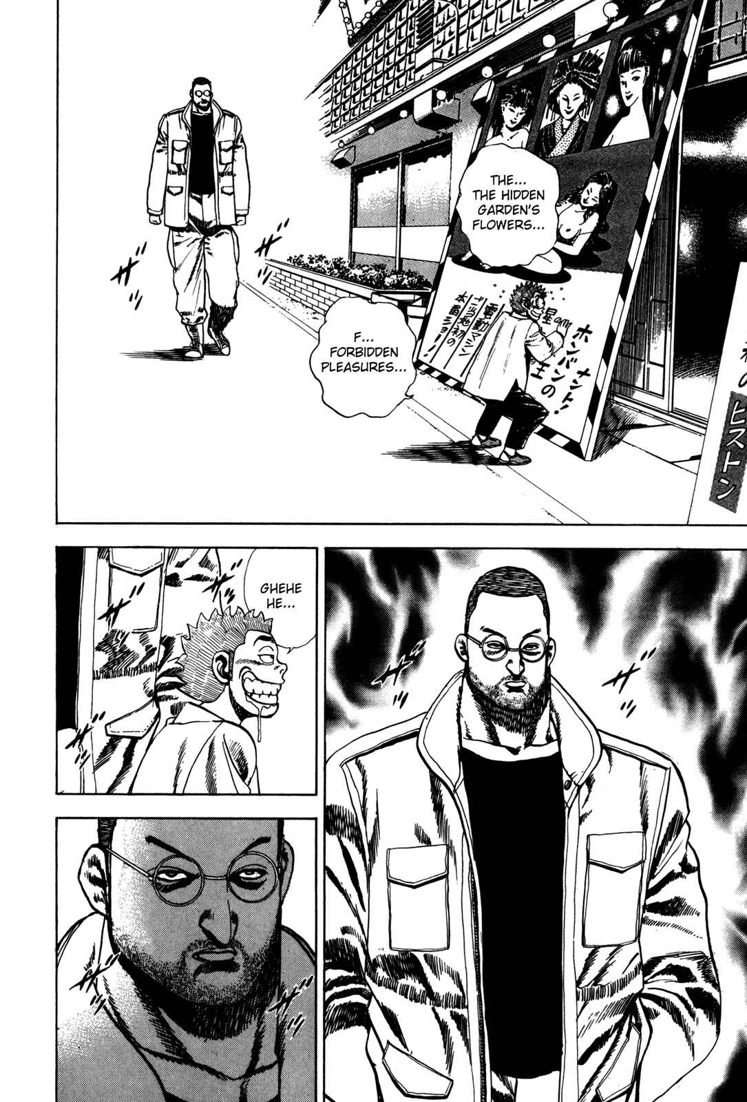 Page 2 Chapter 37 Koukou Tekken-den Tough