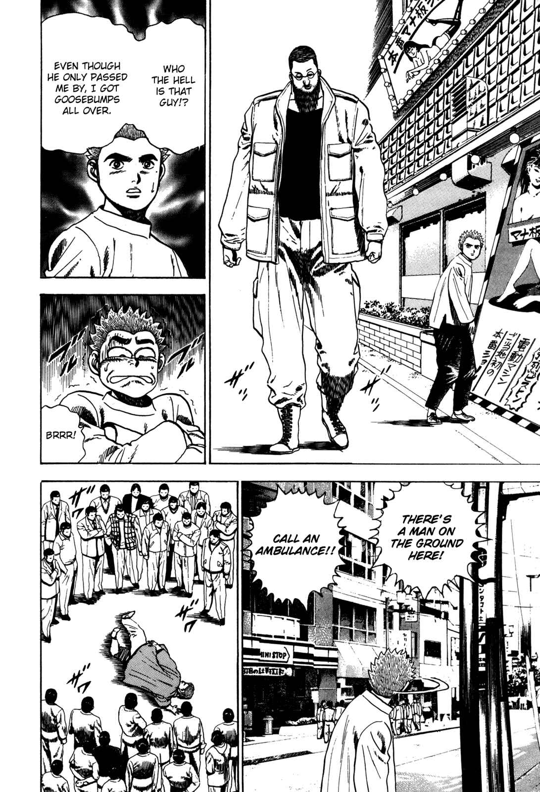 Page 4 Chapter 37 Koukou Tekken-den Tough