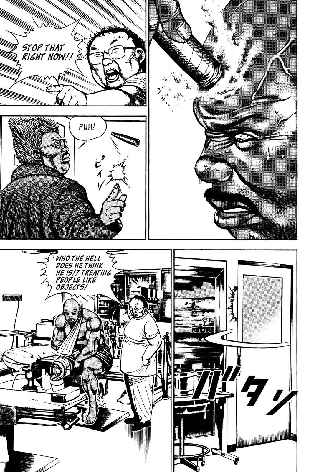Page 12 Chapter 250 Koukou Tekken-den Tough