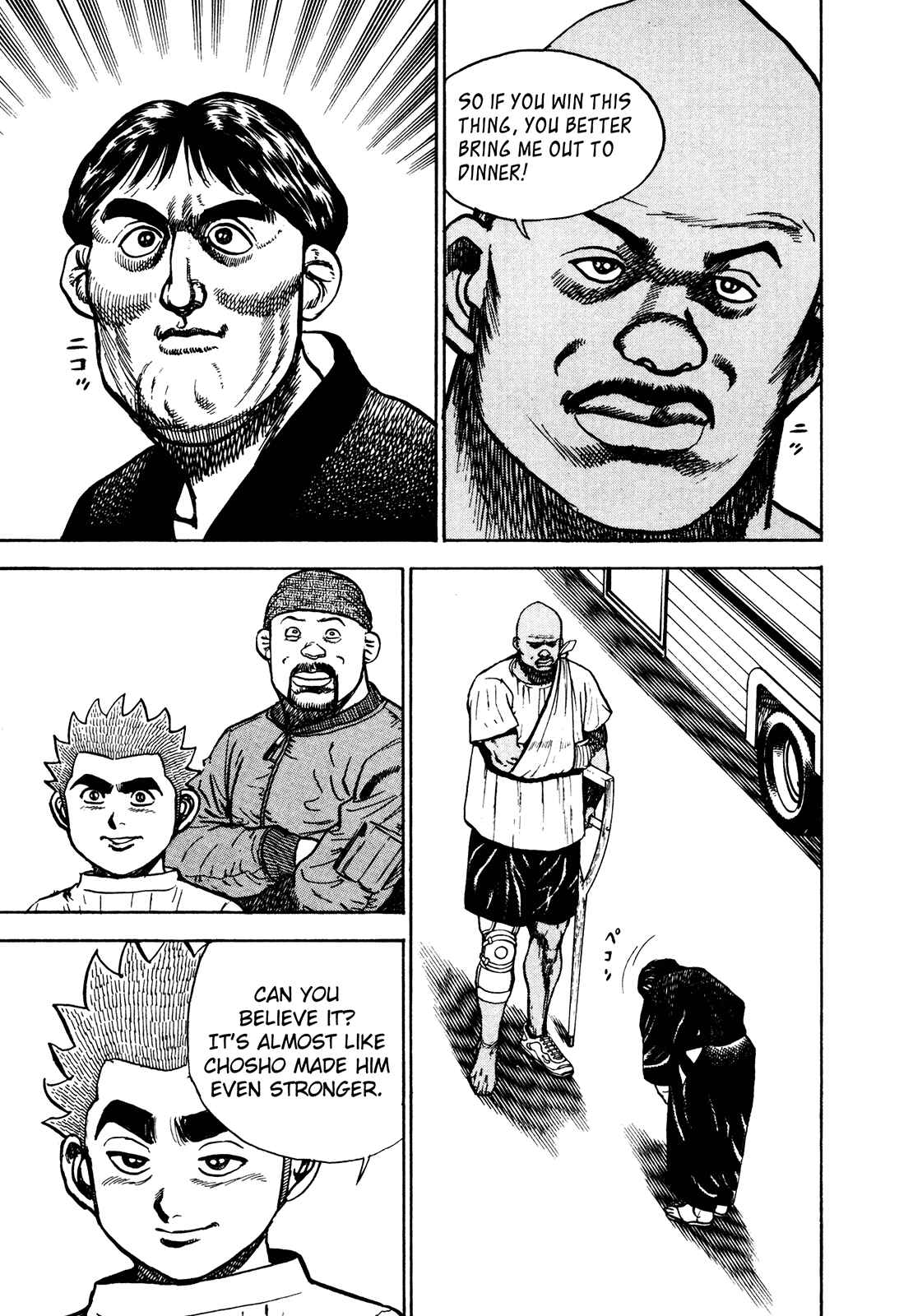 Page 17 Chapter 250 Koukou Tekken-den Tough