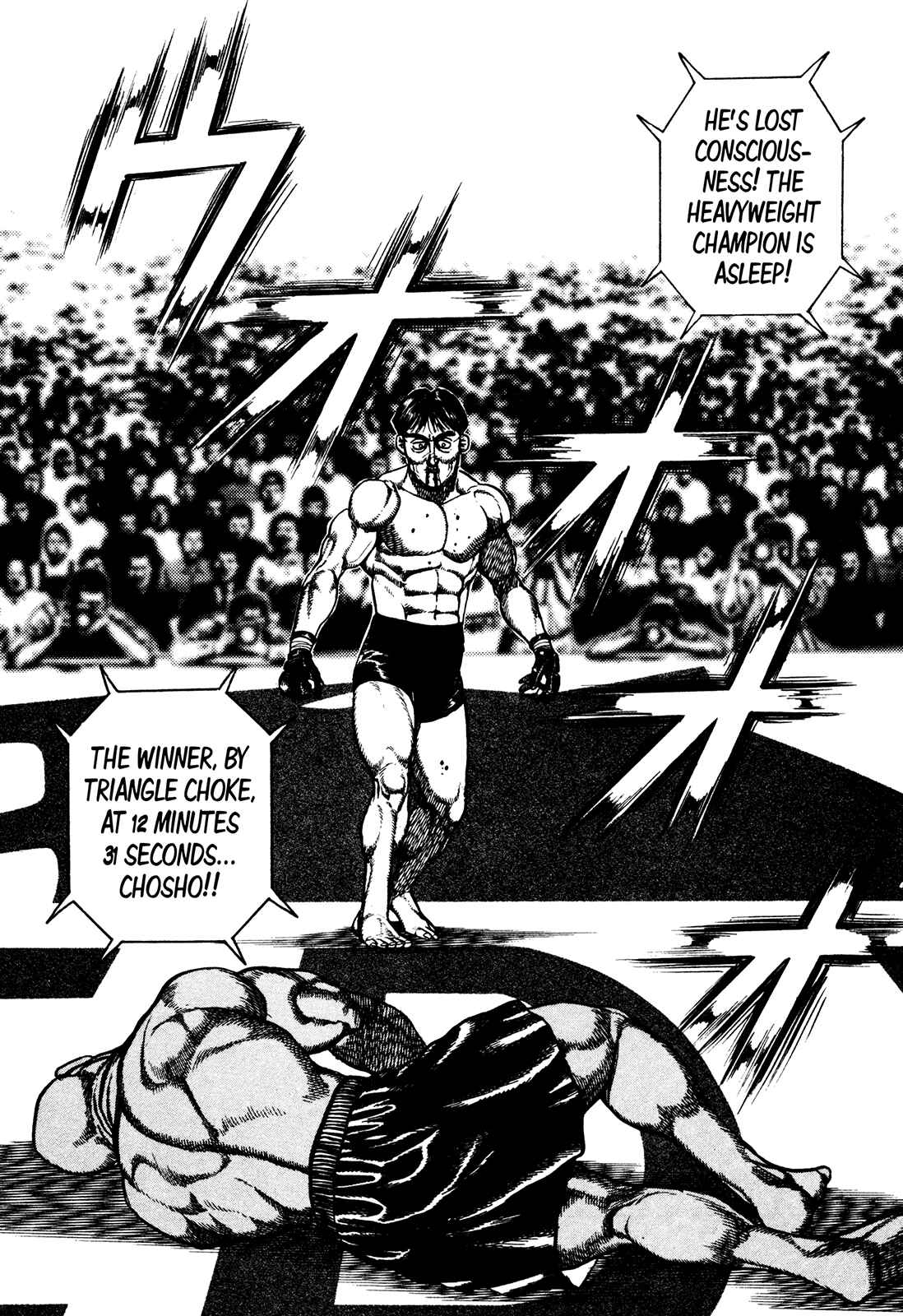 Page 2 Chapter 250 Koukou Tekken-den Tough
