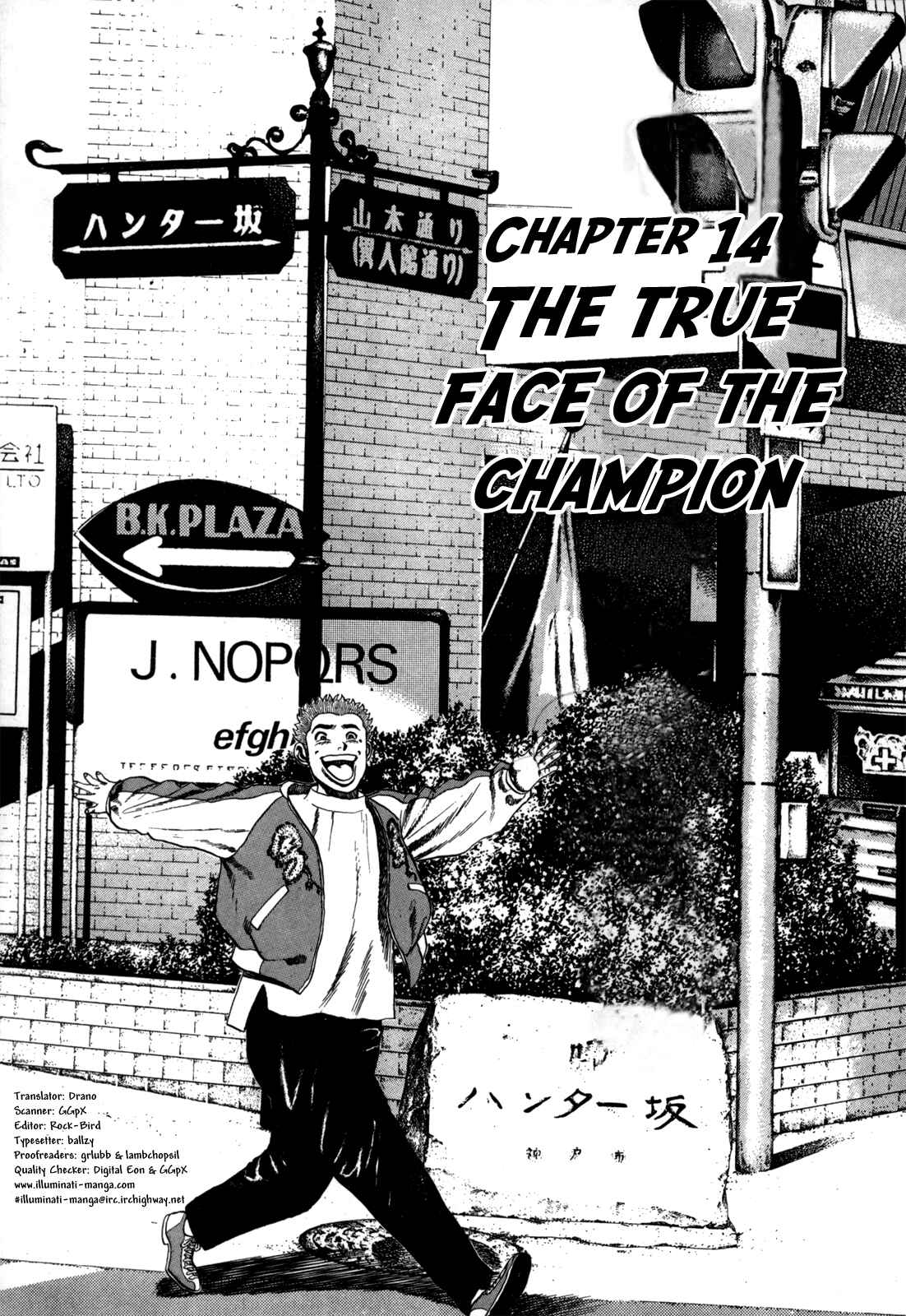 Page 1 Chapter 14 Koukou Tekken-den Tough
