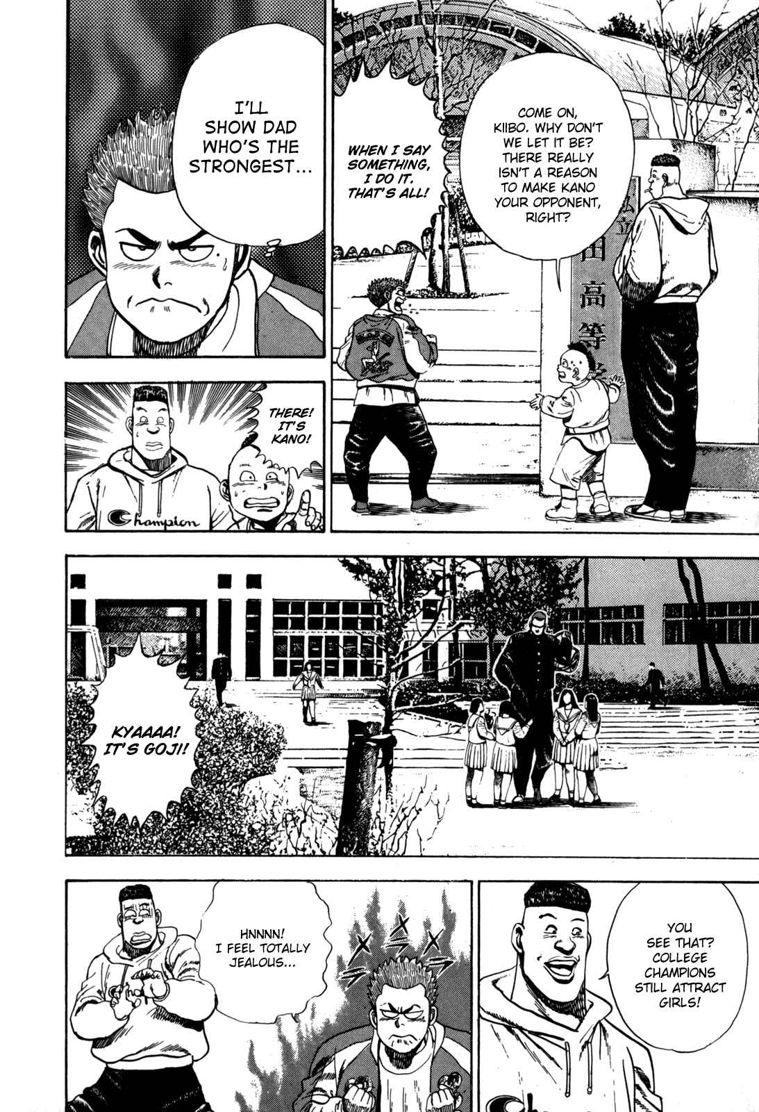 Page 10 Chapter 14 Koukou Tekken-den Tough